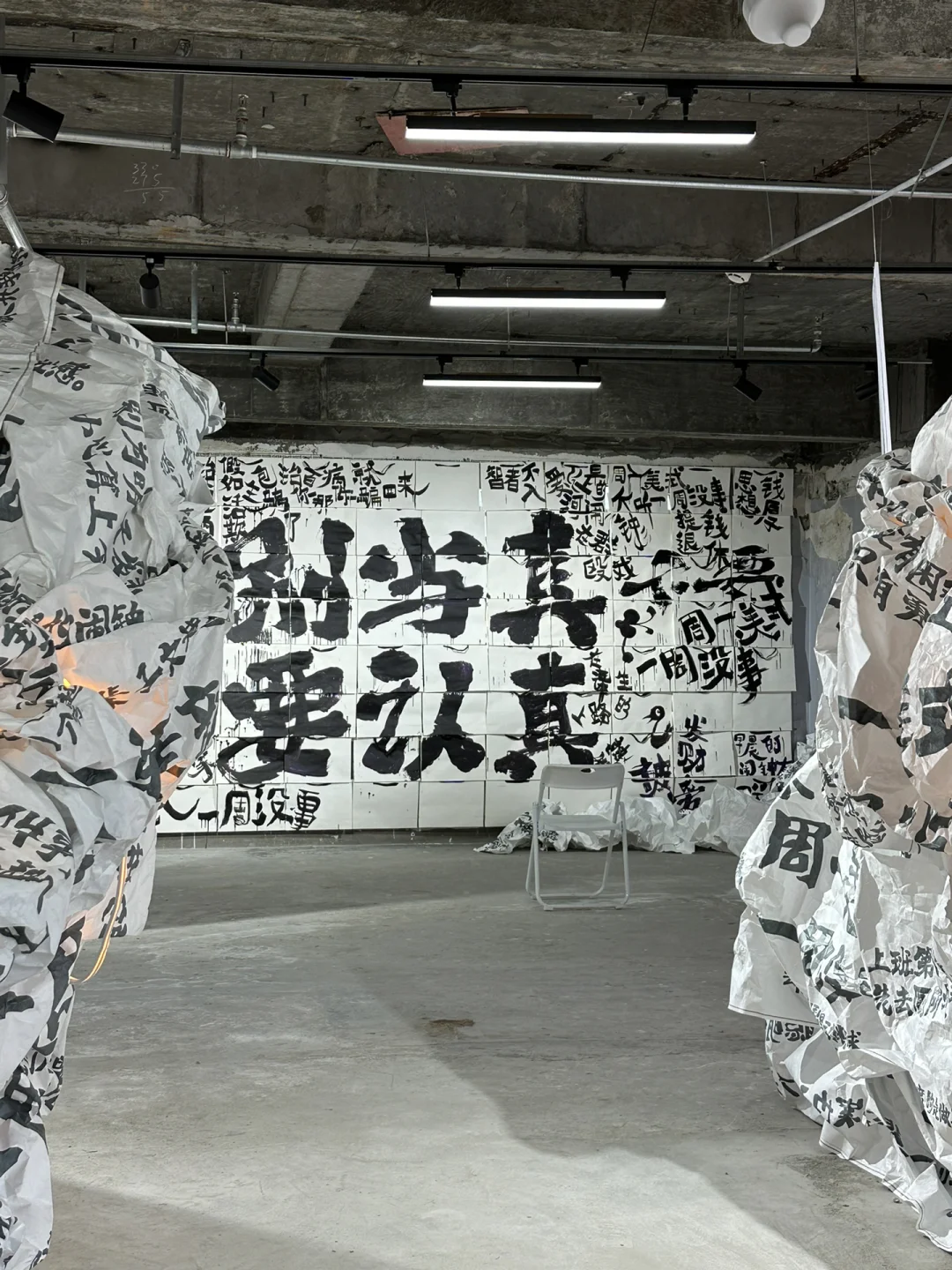 上海新展◾️超酷工业风◽️国潮书法大展来啦！