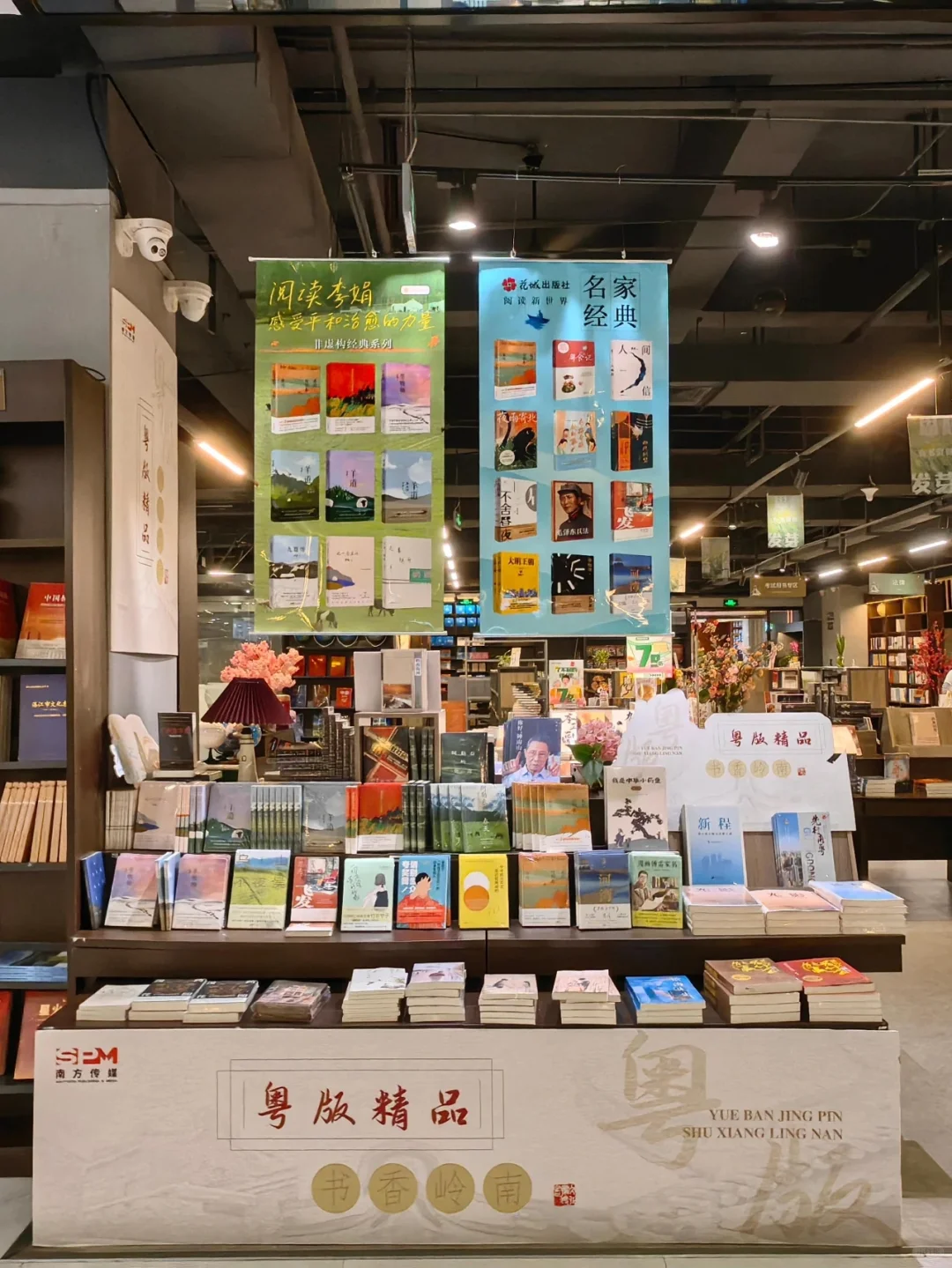 寻找书搭子｜南国书香节逛展攻略来啦