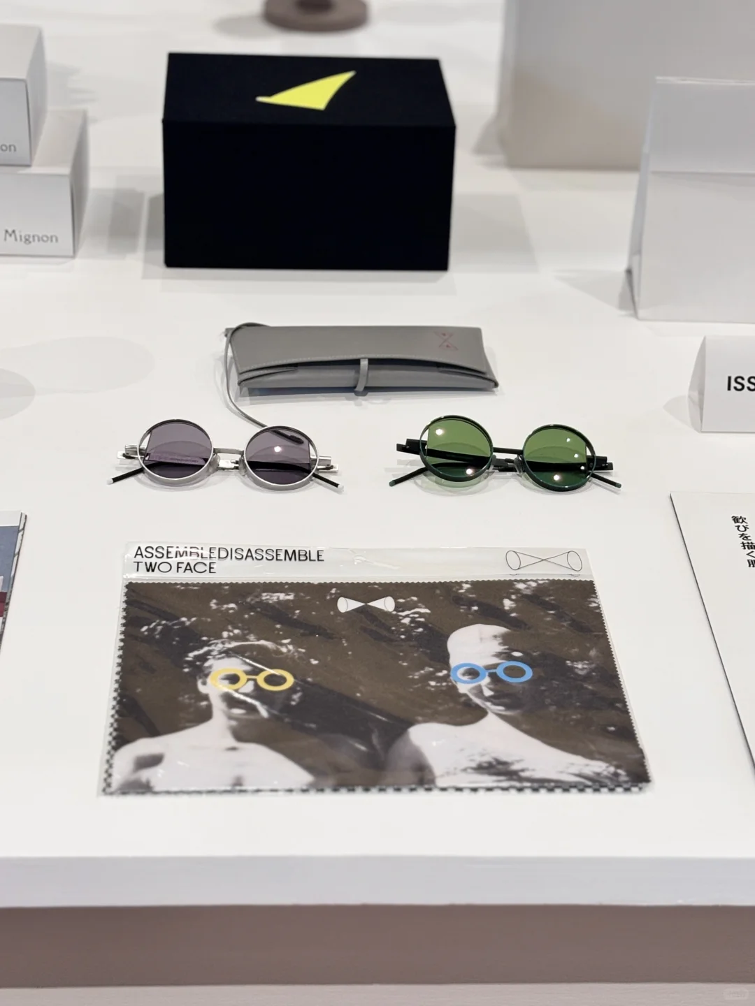 ?上海| “一天世界”日本平面设计展