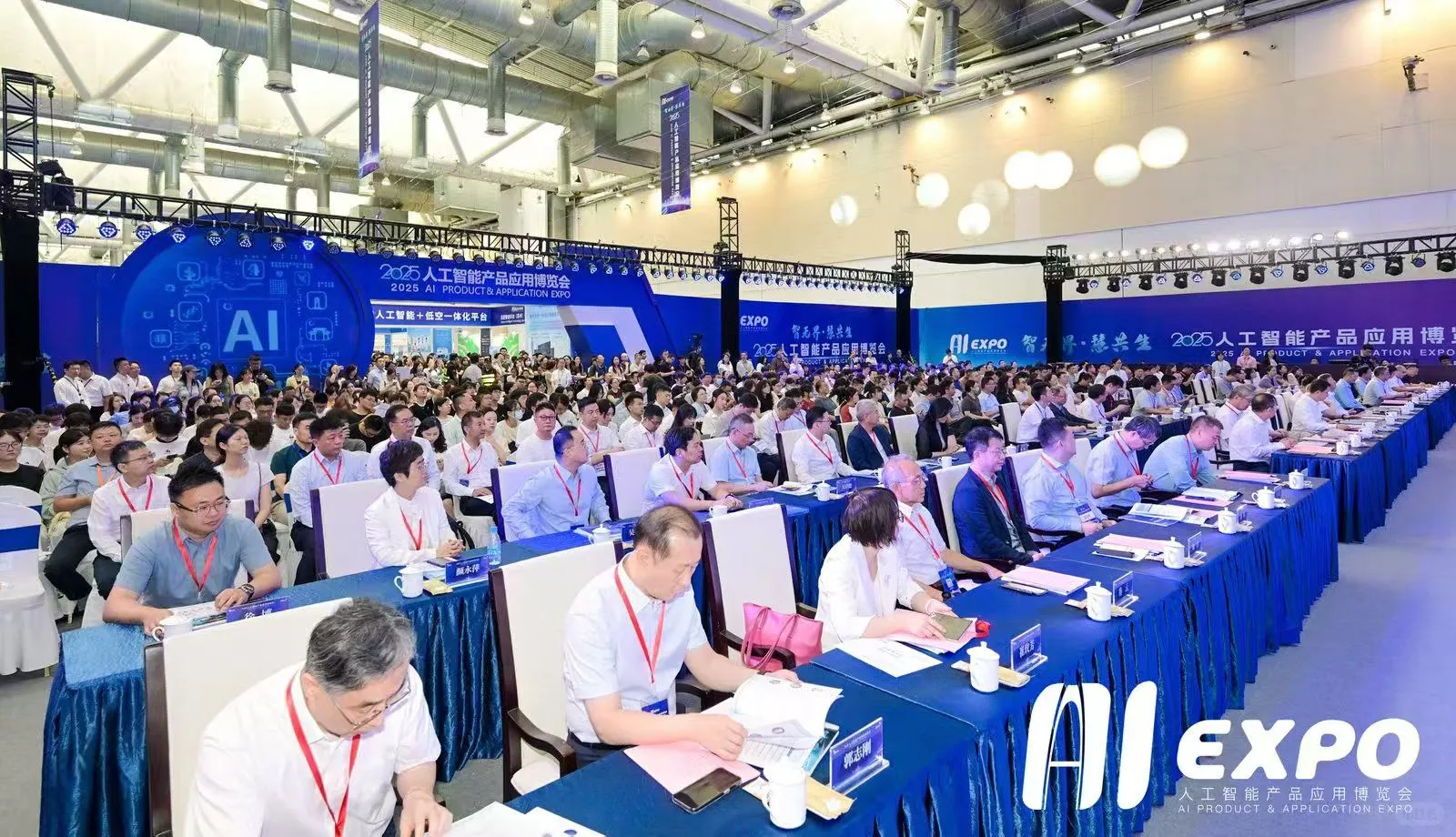 黑马展览展会案例|2025人工智能博览会！