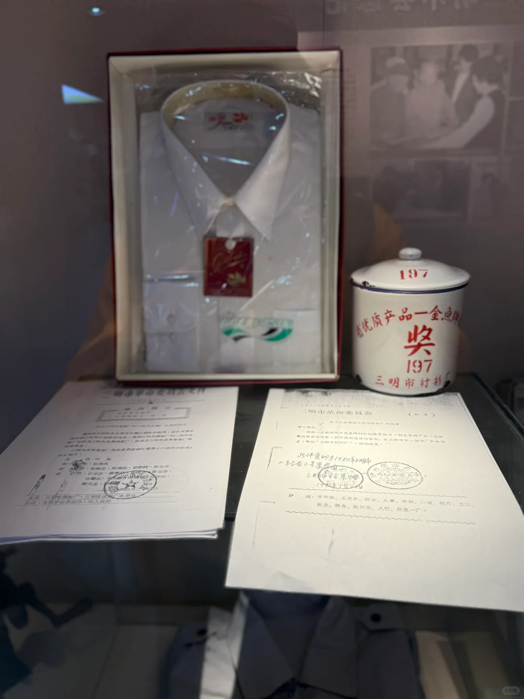 三明工业记忆馆 | 穿越60年钢铁洪流!