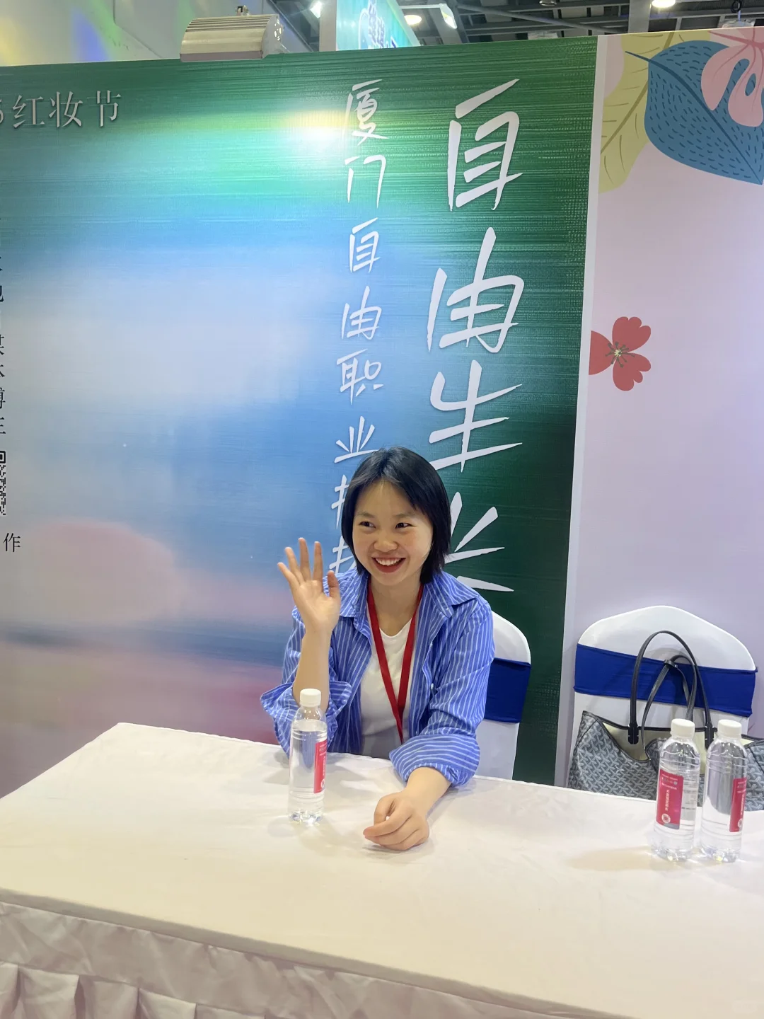 小白逛展，我挖到快速了解行业的窍门