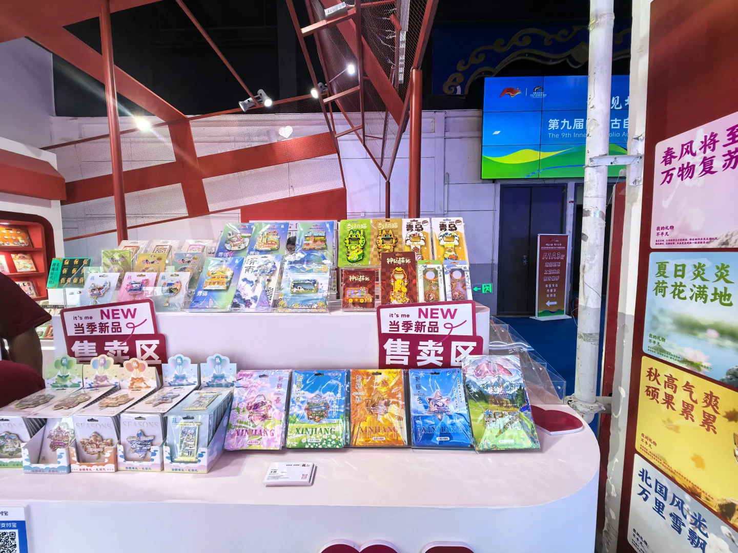 内蒙古文化产业博览交易会|我觉得是避雷