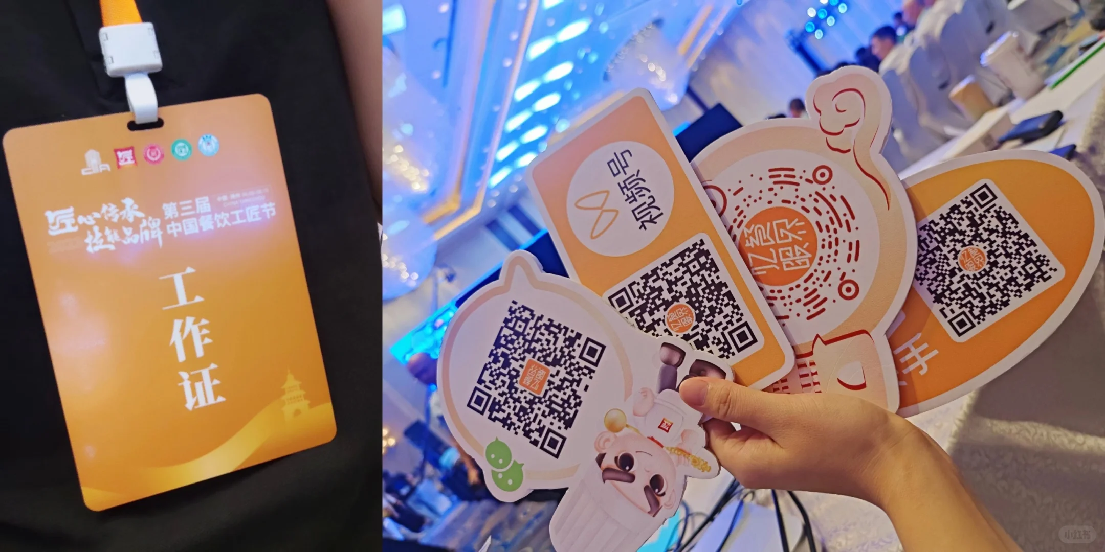 活动展会 | 从设计到参与???