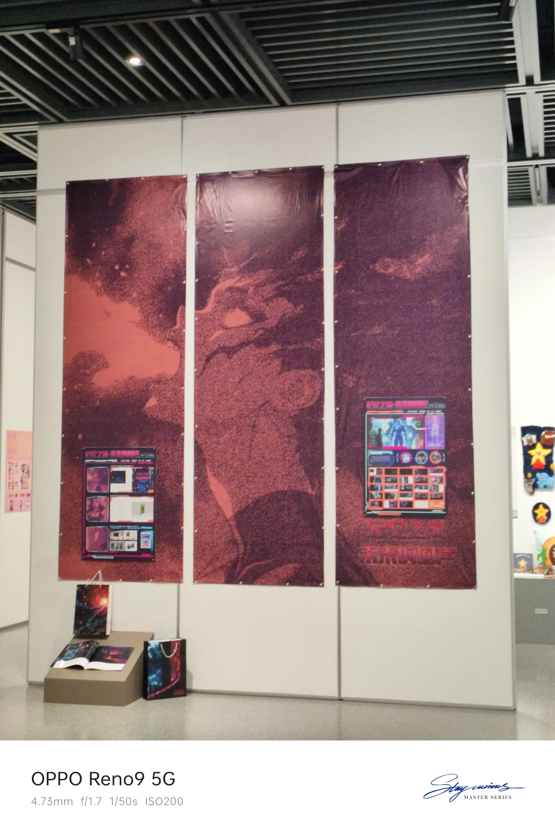 艺起看展，艺起见展～?