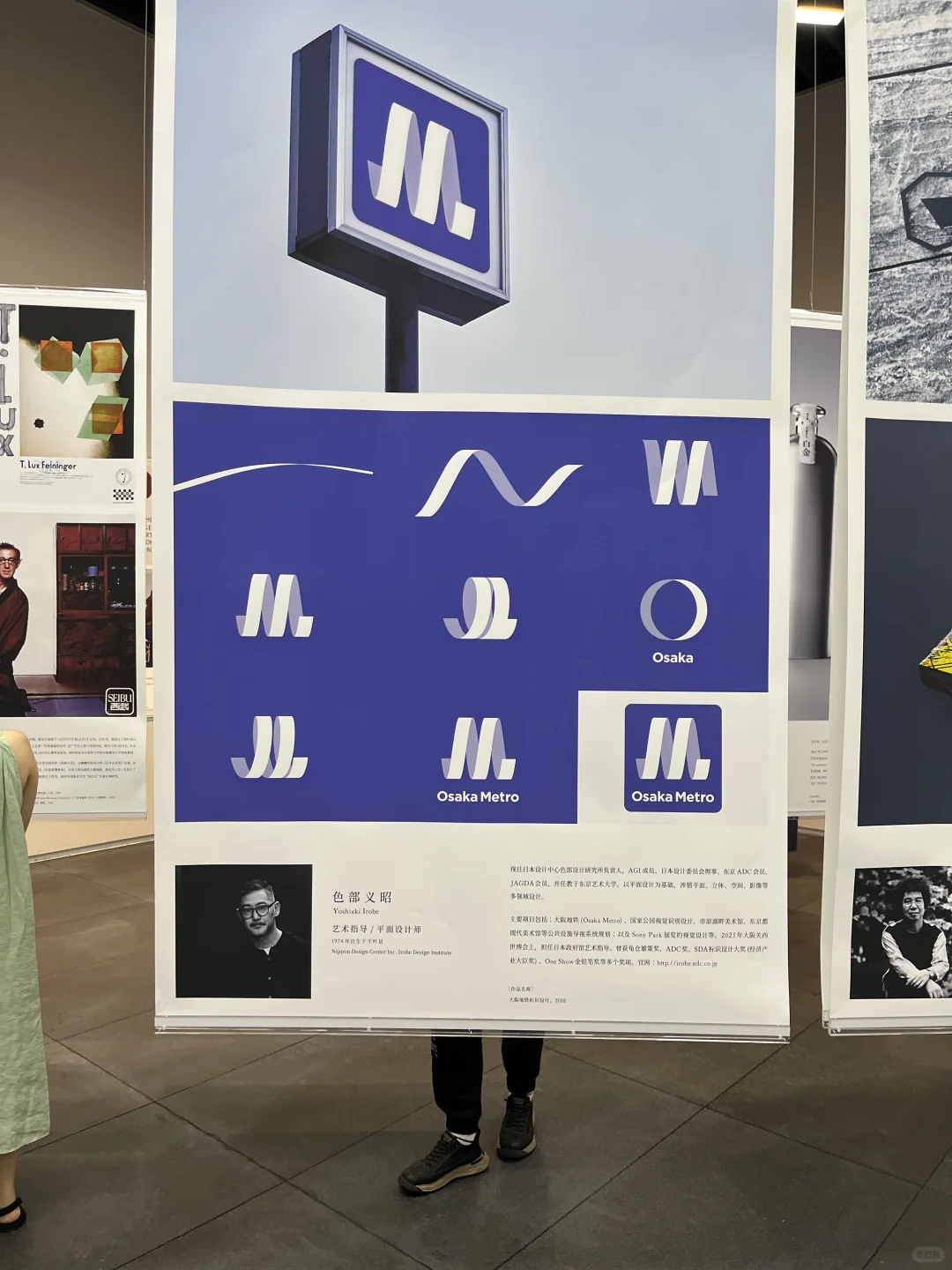 不可思议的展览！东京ADC设计展首登深圳