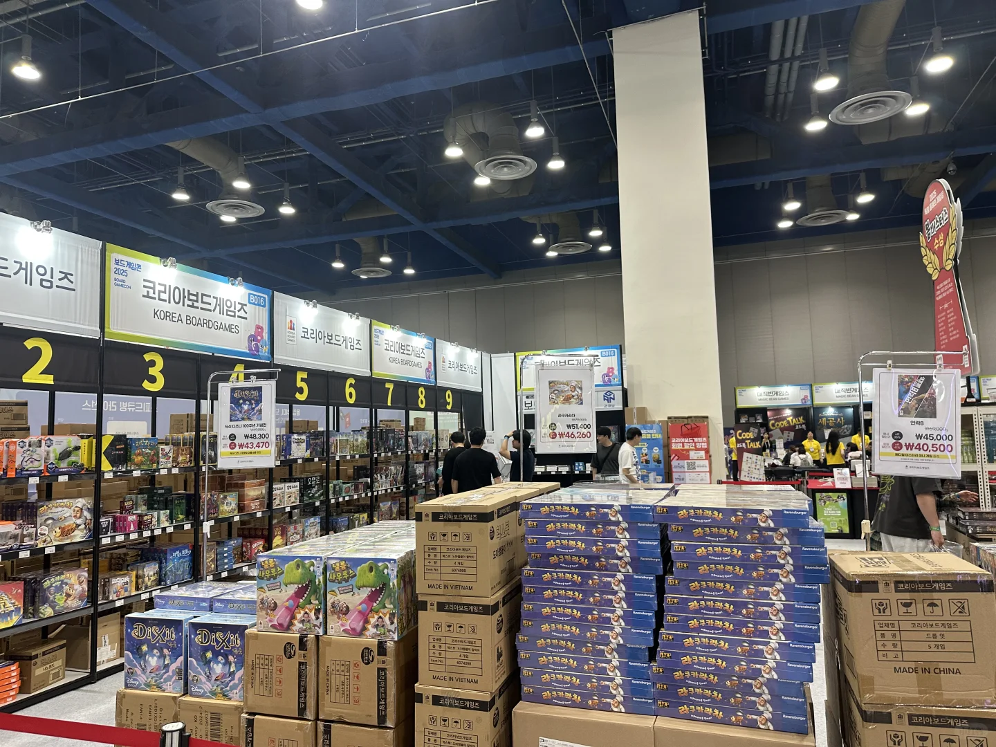 ??亲子展会推荐?角色授权展+桌游体验