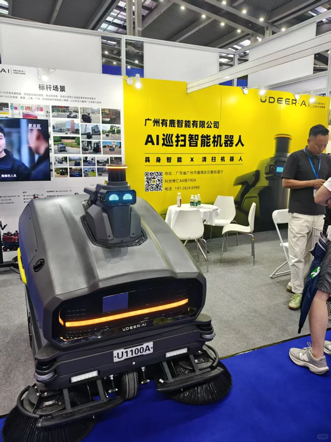 有没有在全数会智能工业展的小伙伴