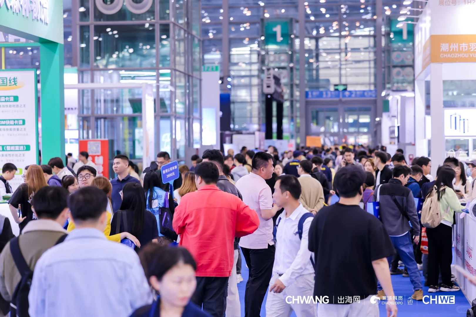 我在 CHWE 出海网跨境展会现场?