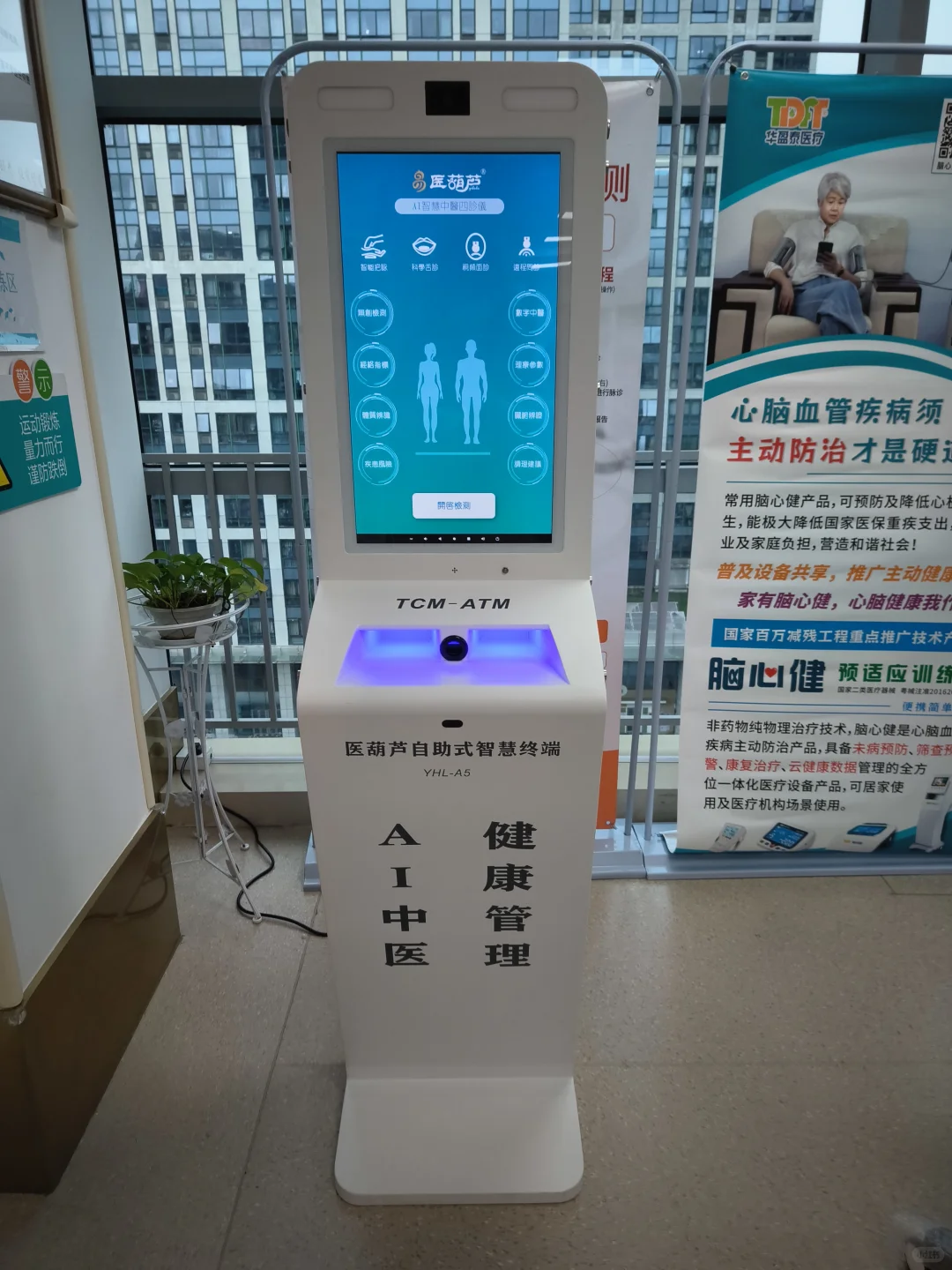 在深圳，哪里可以买到最新的银发周边产品？