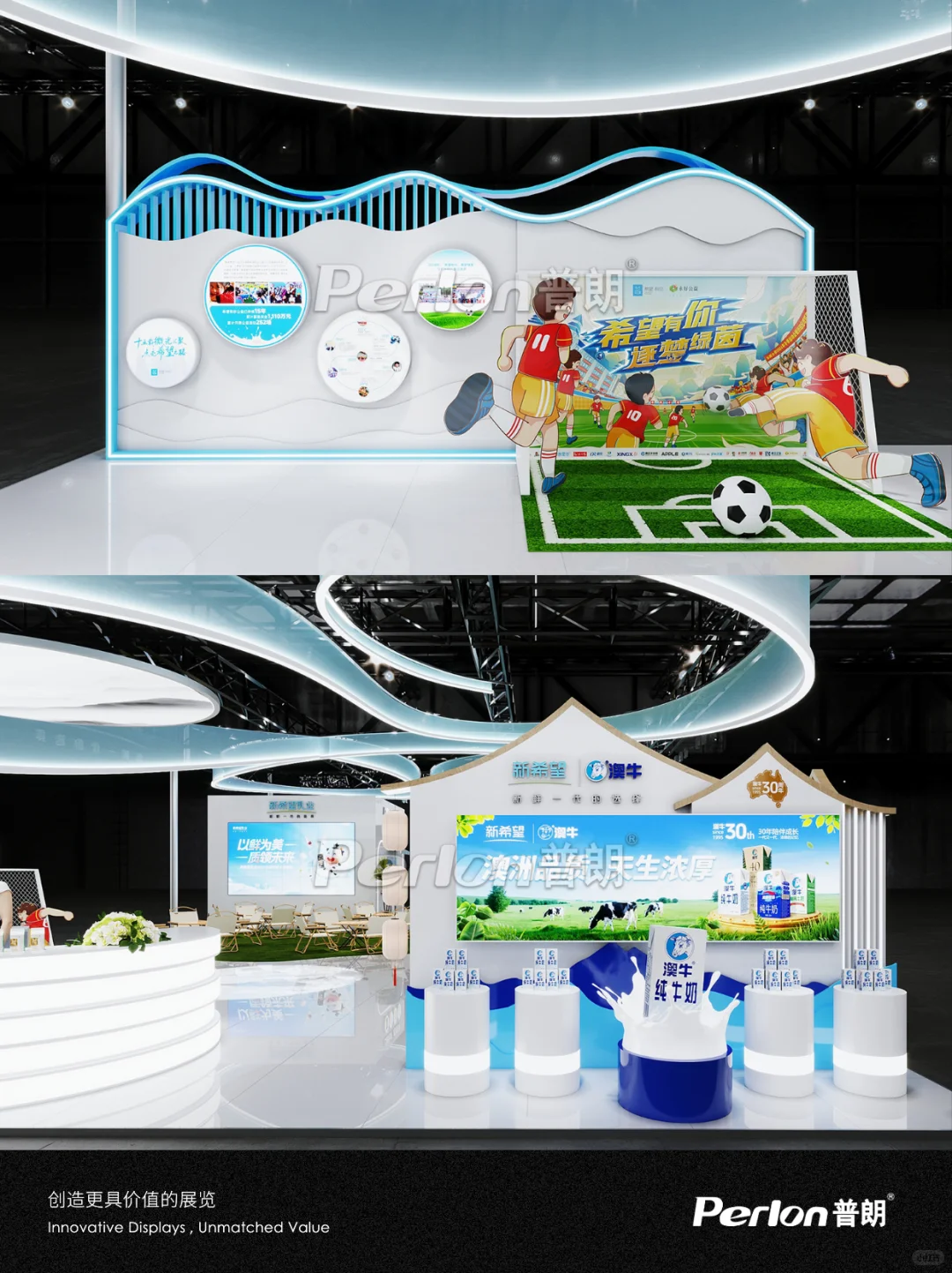 新希望展台|当国潮与新鲜撞个满怀?