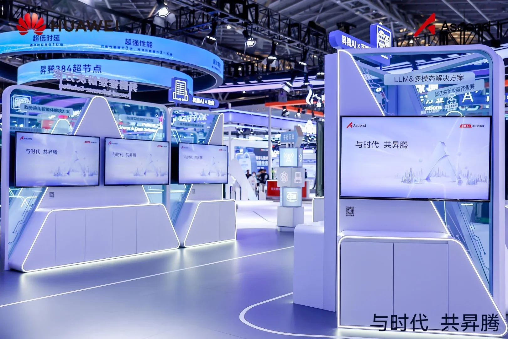 『人工智能大会』案例分享‖四川展览展示