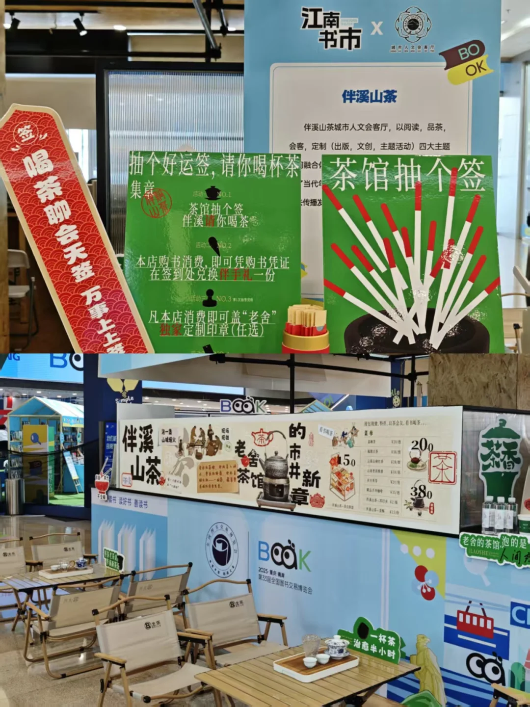 搬个小板凳我能在这坐一下午?