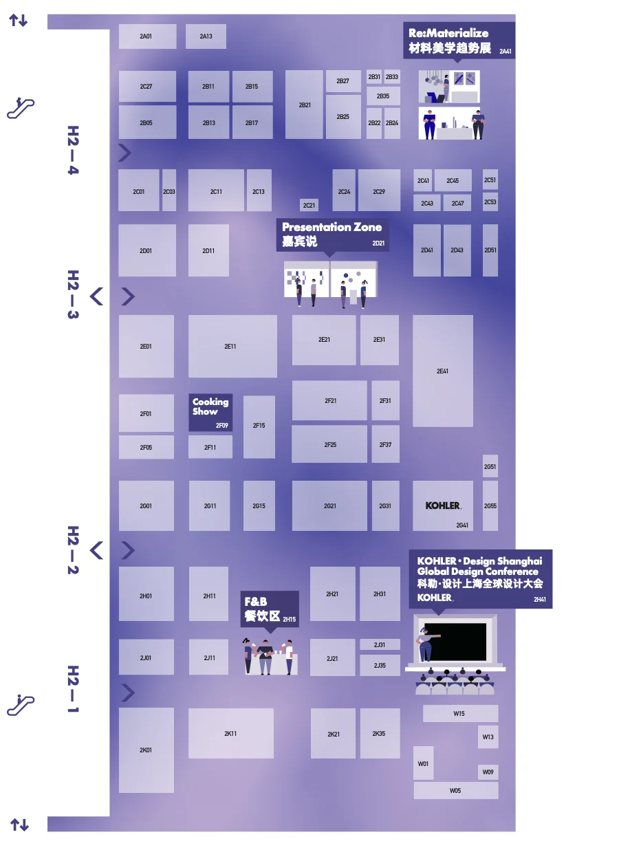 ✨ 设计上海2025 | 亚洲顶级设计盛宴
