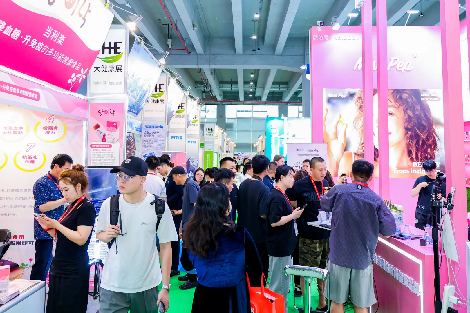 2026年第34届广州大健康产业博览会定档啦!