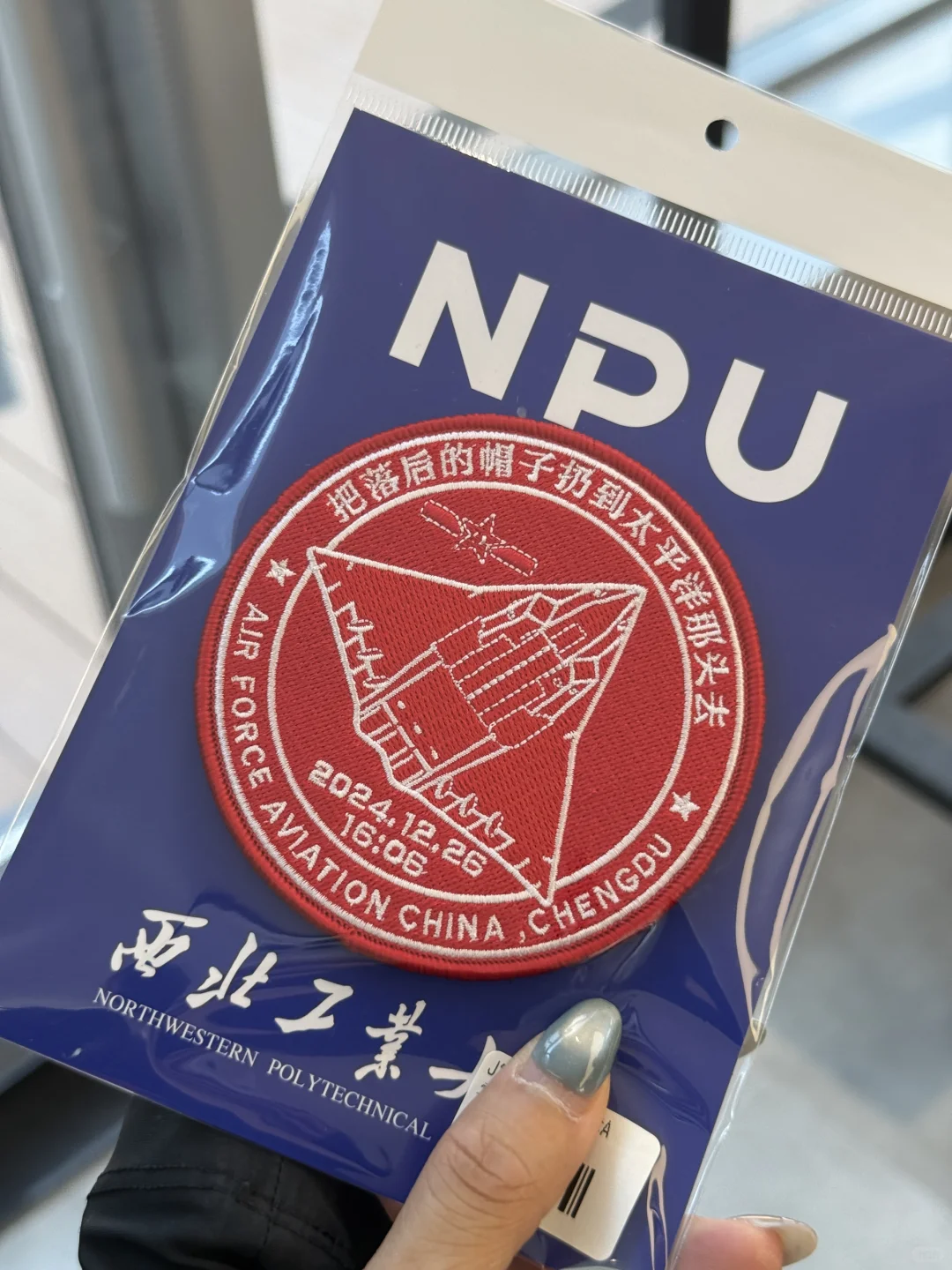 西北工业大学航空展！没有哪个男孩子能拒绝！