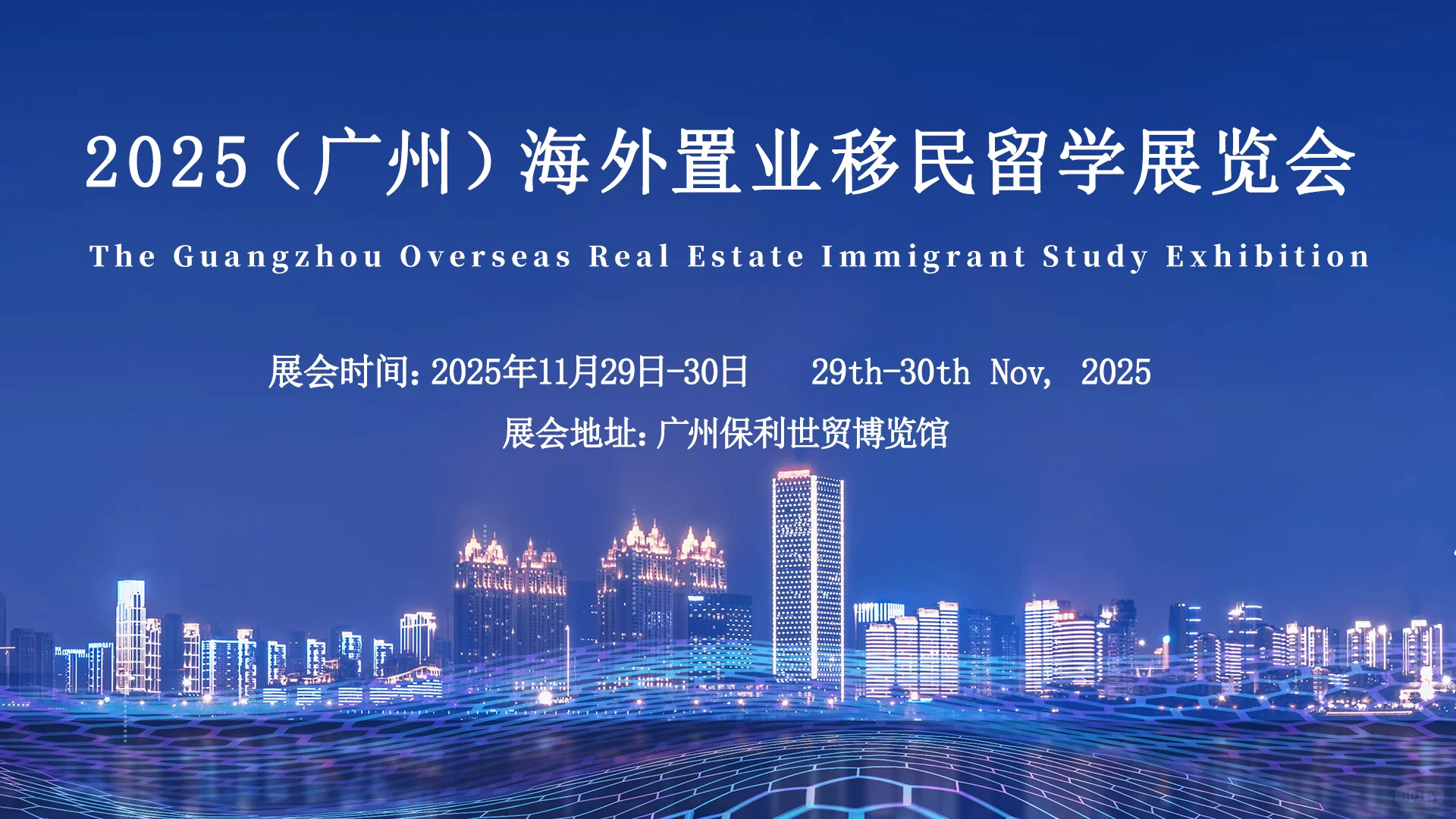 这展会真的太香了，快去冲！