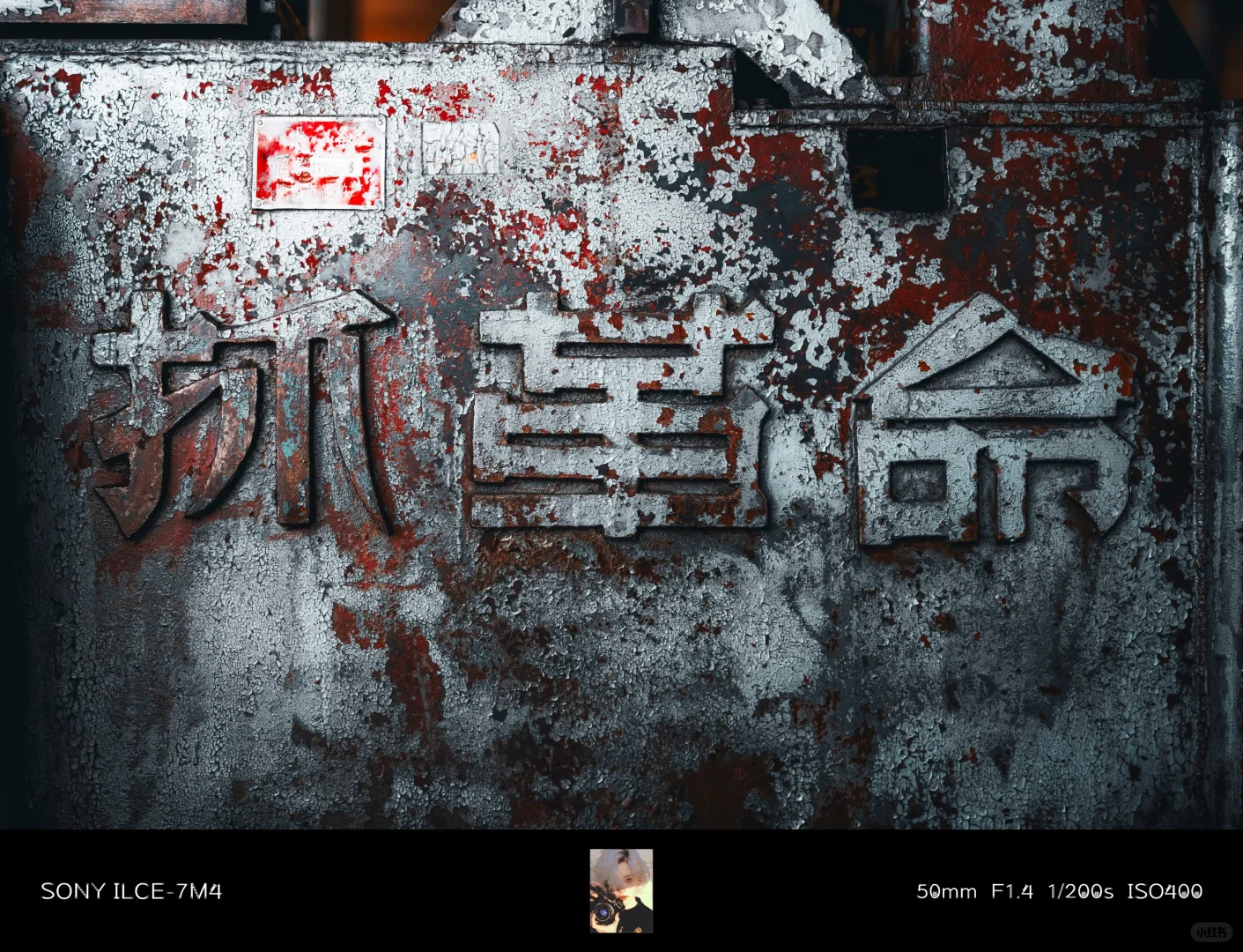 ?你可曾听到,中国工业灵魂的回响?