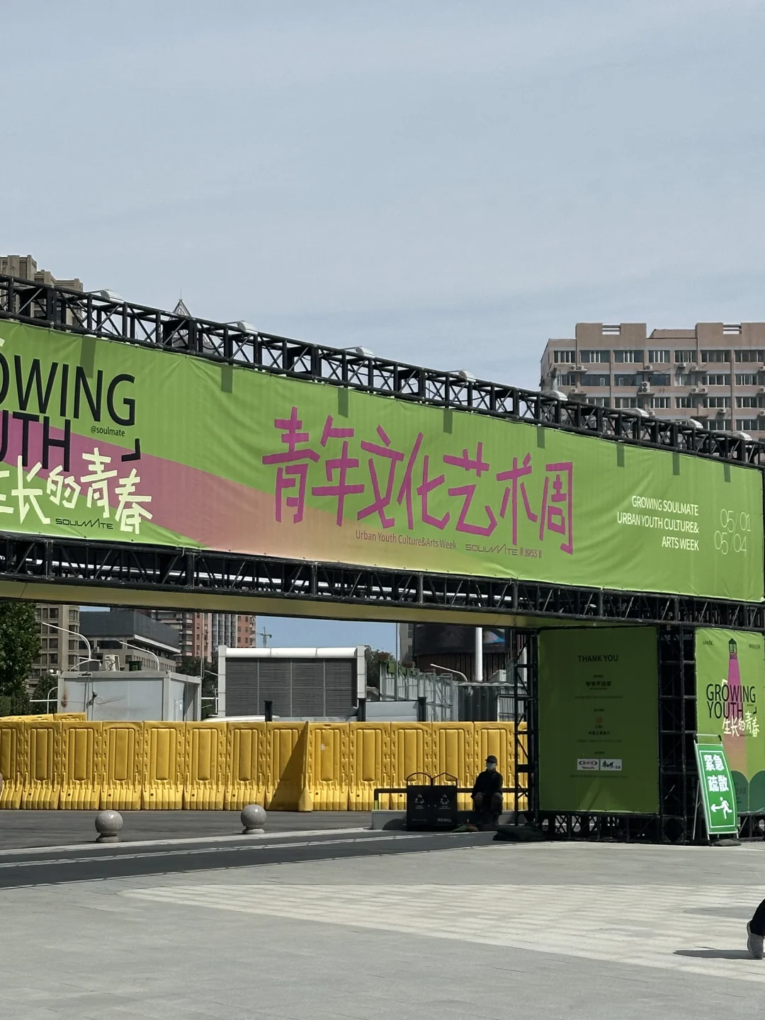 织音1953?唤醒老棉纺人的记忆