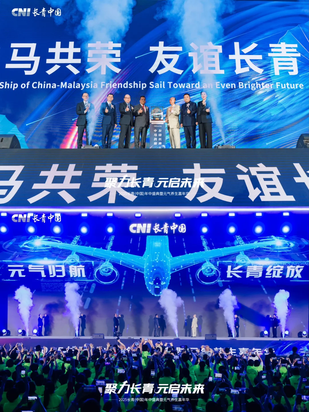 ?上海杭州会议会务公司|长青年中盛典