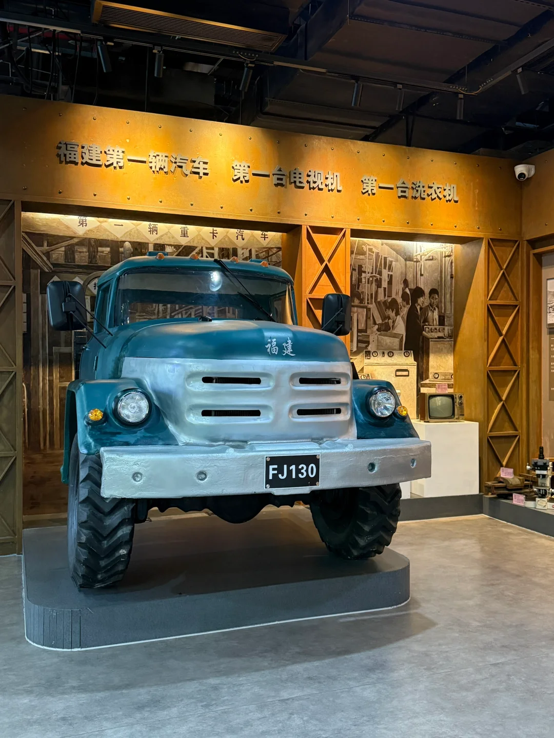 三明工业记忆馆 | 穿越60年钢铁洪流!