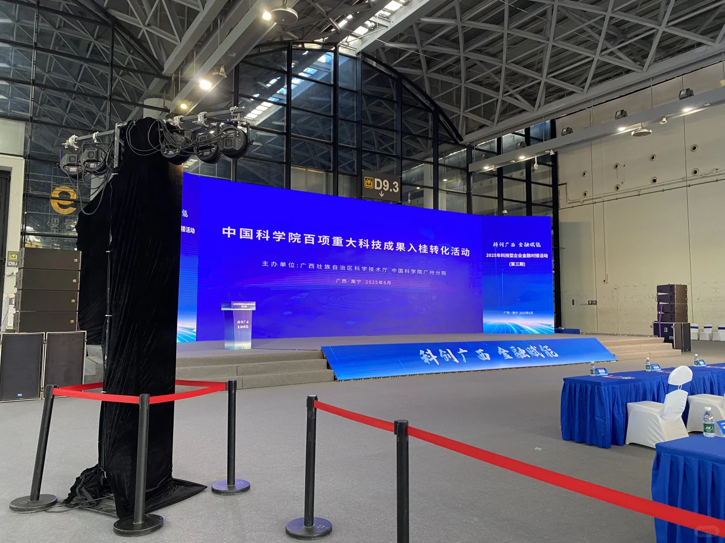 南宁会展会议~屏幕最赚钱???????