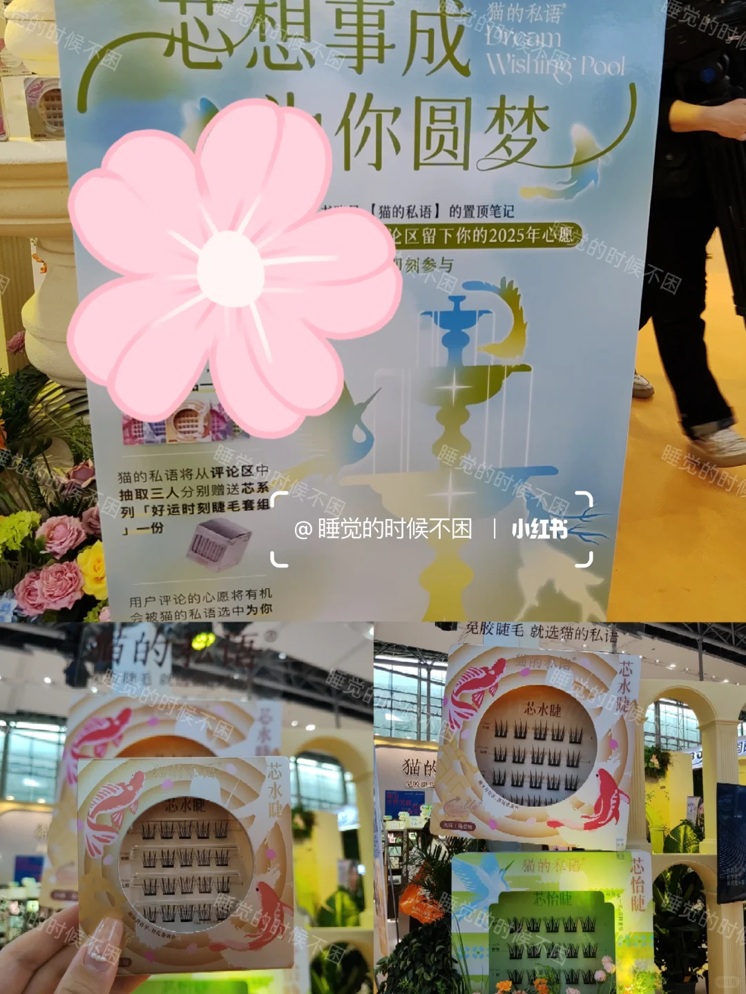 2025广州美博会探展打卡攻略版