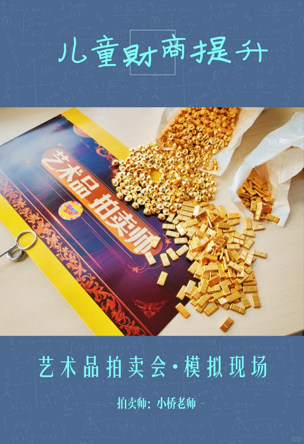 新巢阿姨团和第二青春空间首次举办现场展会