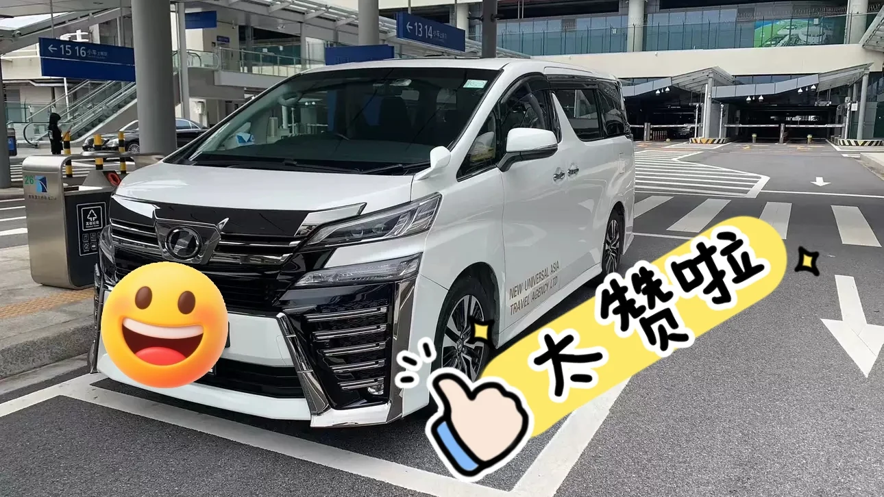 香港艺术展?5人包车600块真的香