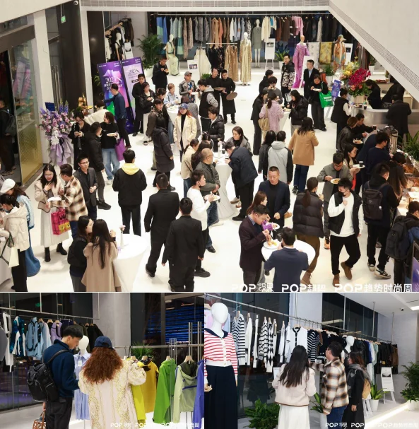 面料精准对接会⎜服装大牌采购都来选购