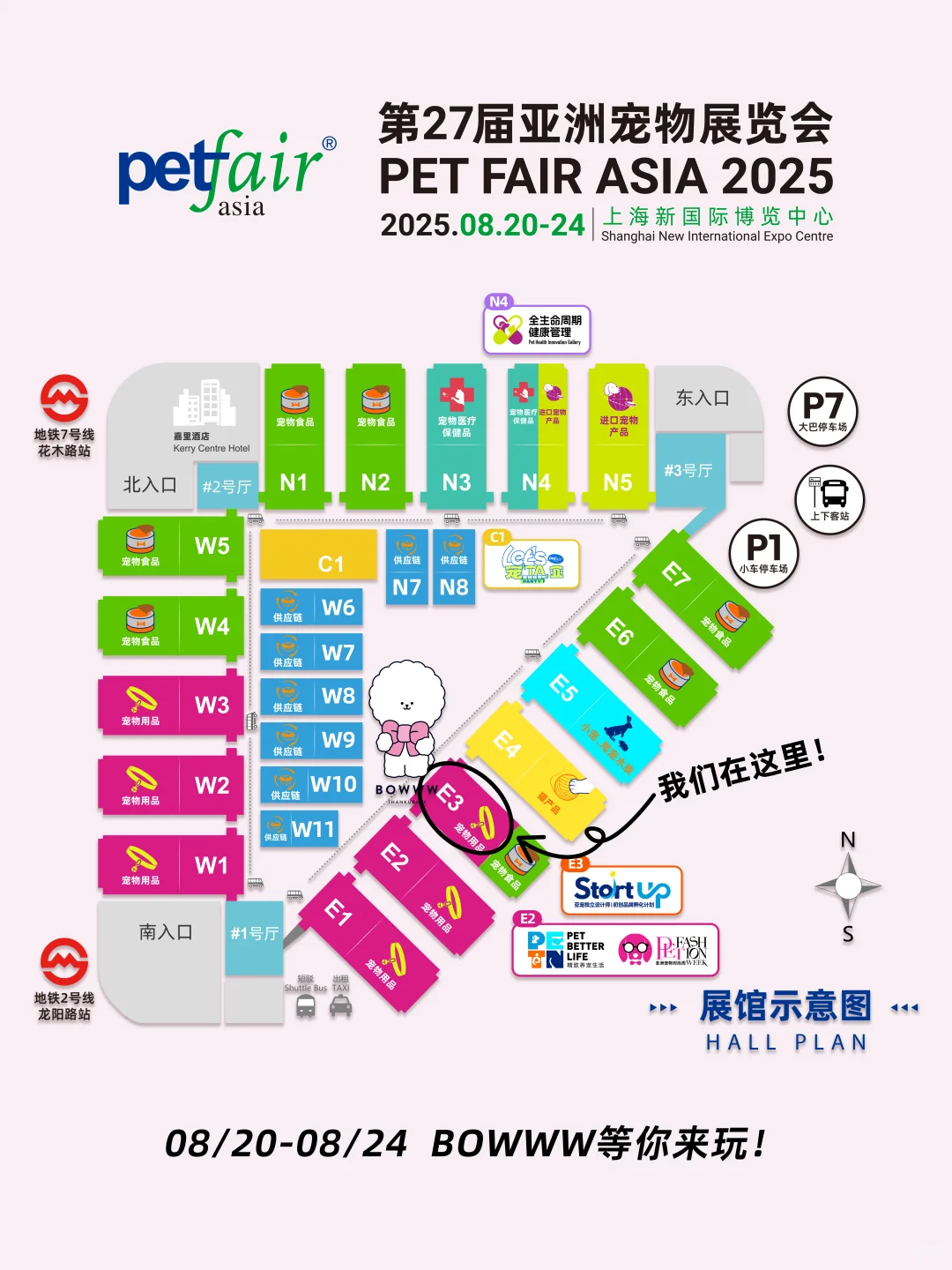 BOWWW亚宠展喊你来玩！送门票随机掉落?