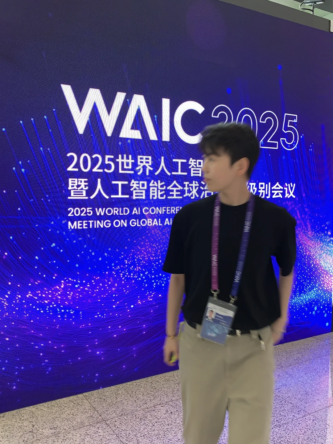 人工智能大会的一些碎片?