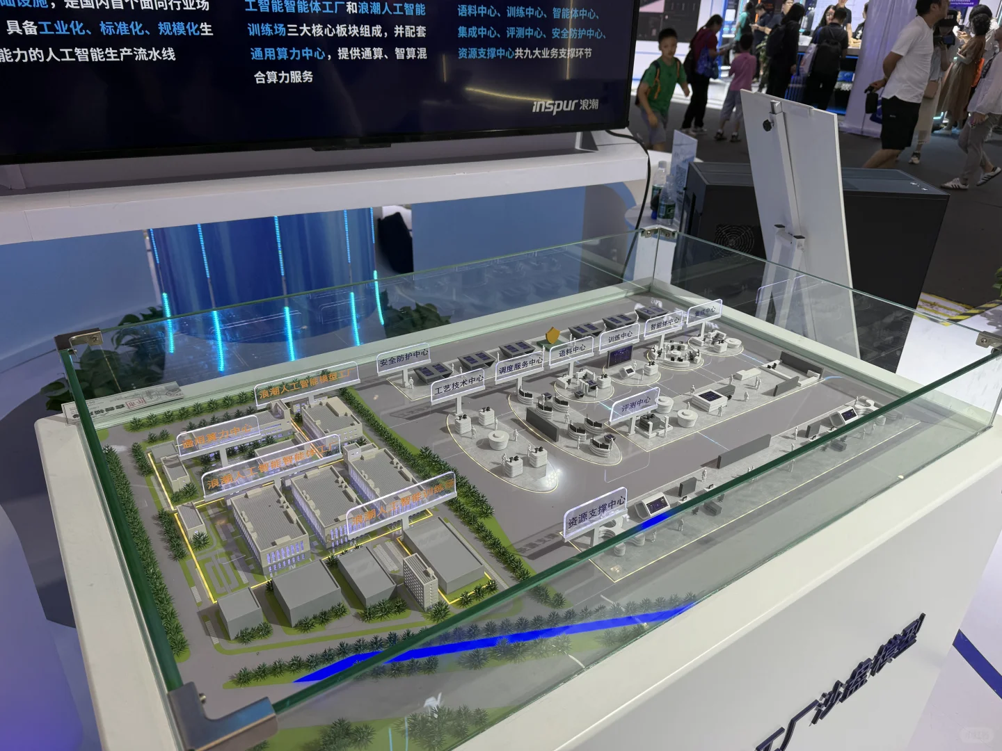 WAIC 2025:法律人眼中的AI狂飙与行业冷思