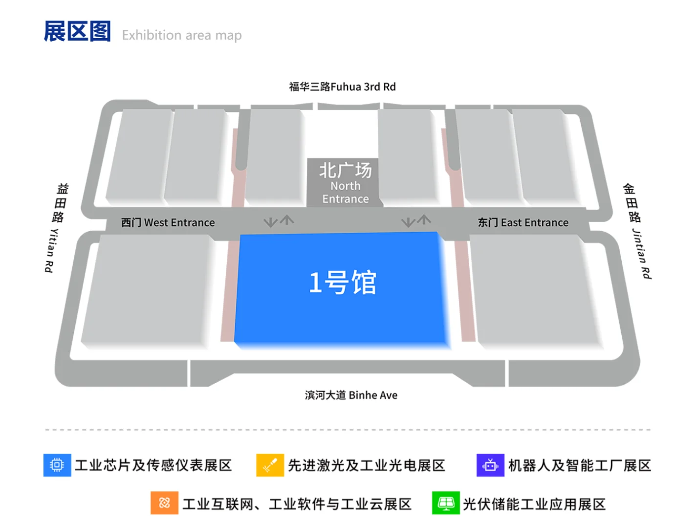 逛展攻略｜全数会智能工业展及大会