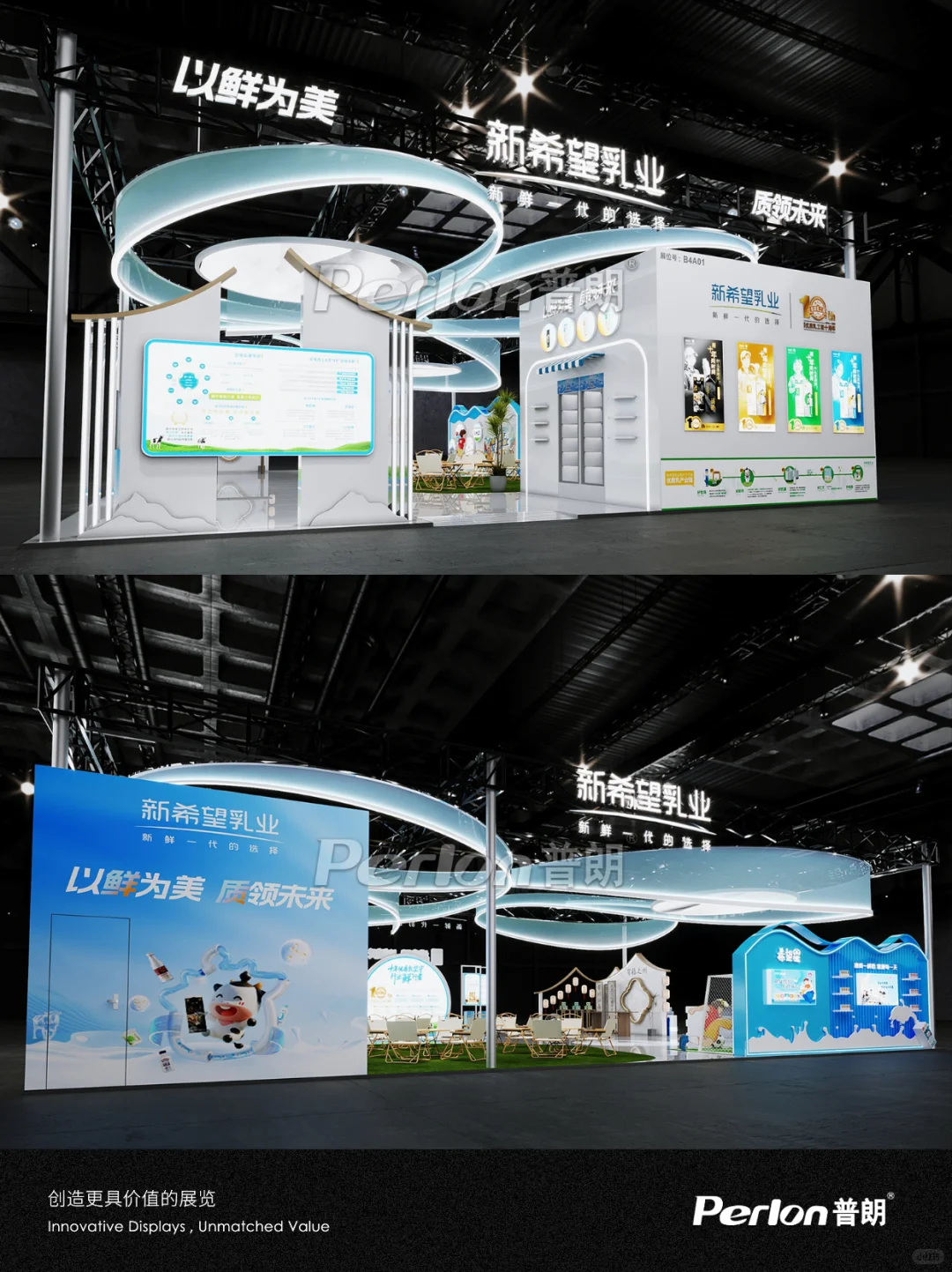 新希望展台|当国潮与新鲜撞个满怀?