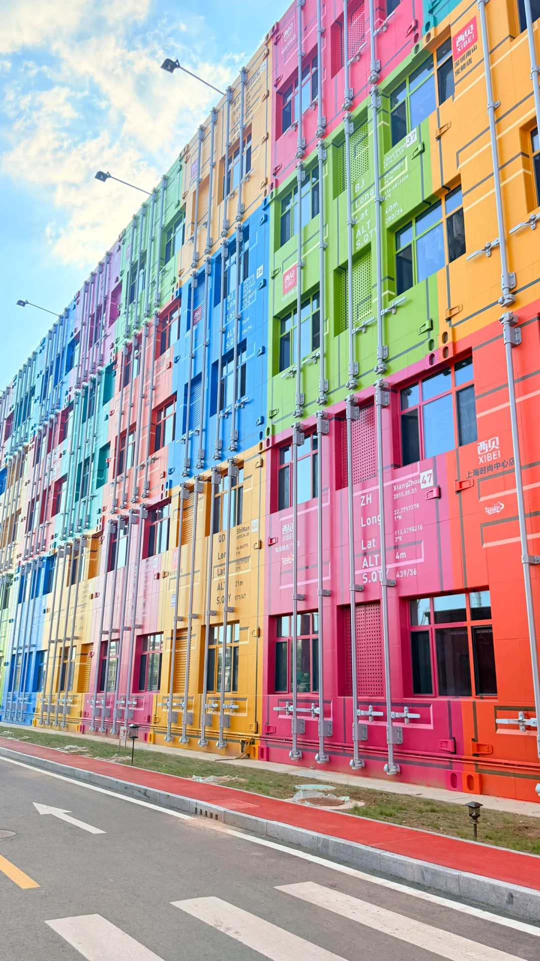 ?闯入巨型集装箱里的艺术宇宙一西贝贝