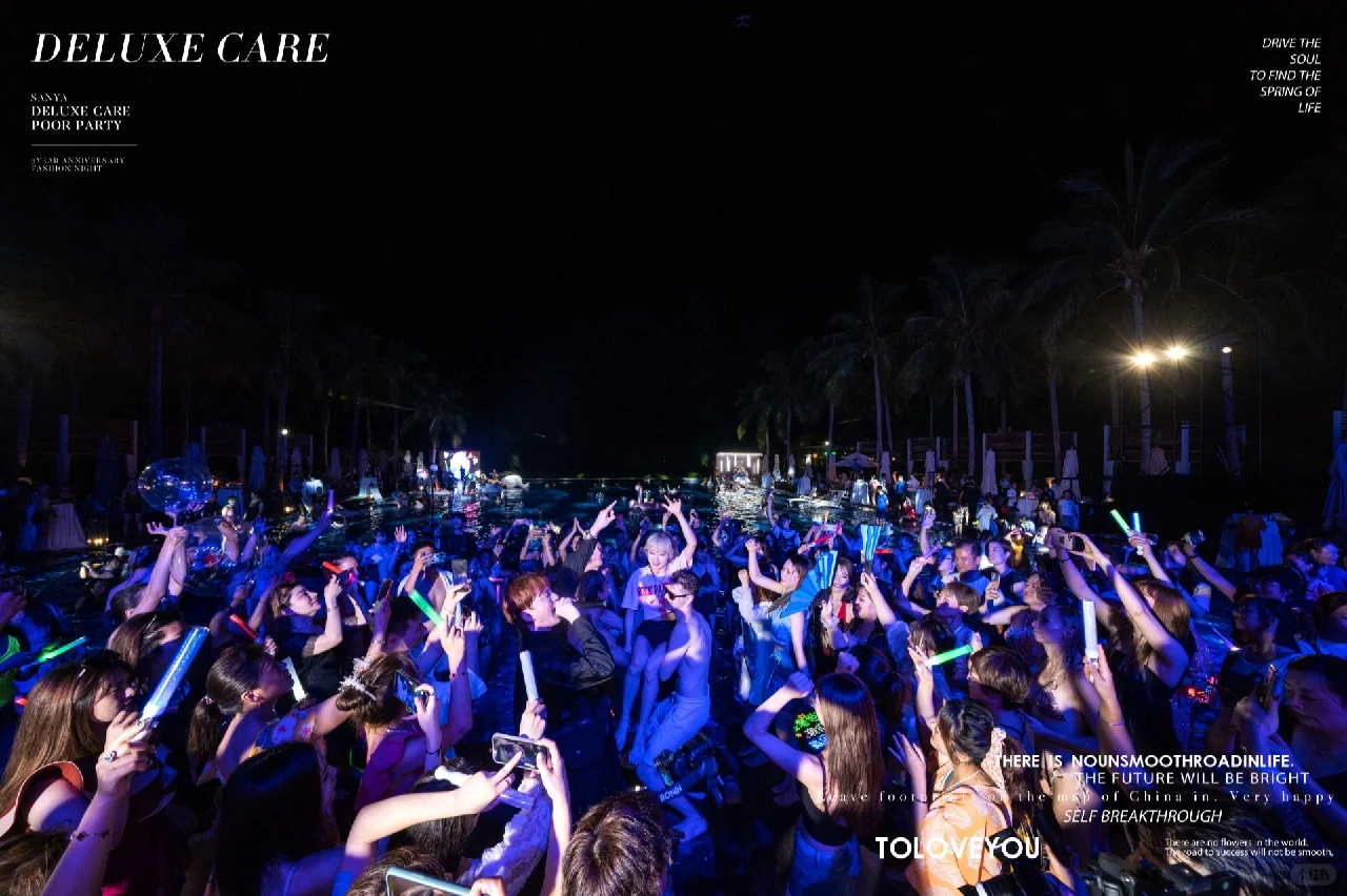 好的招商会｜这些元素缺一不可