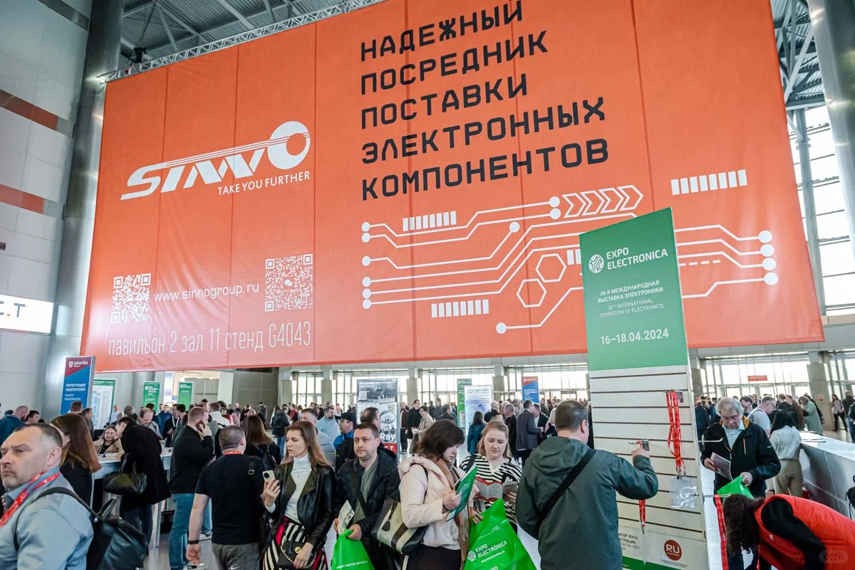 最热门的26年俄罗斯电子元器件展会出图啦