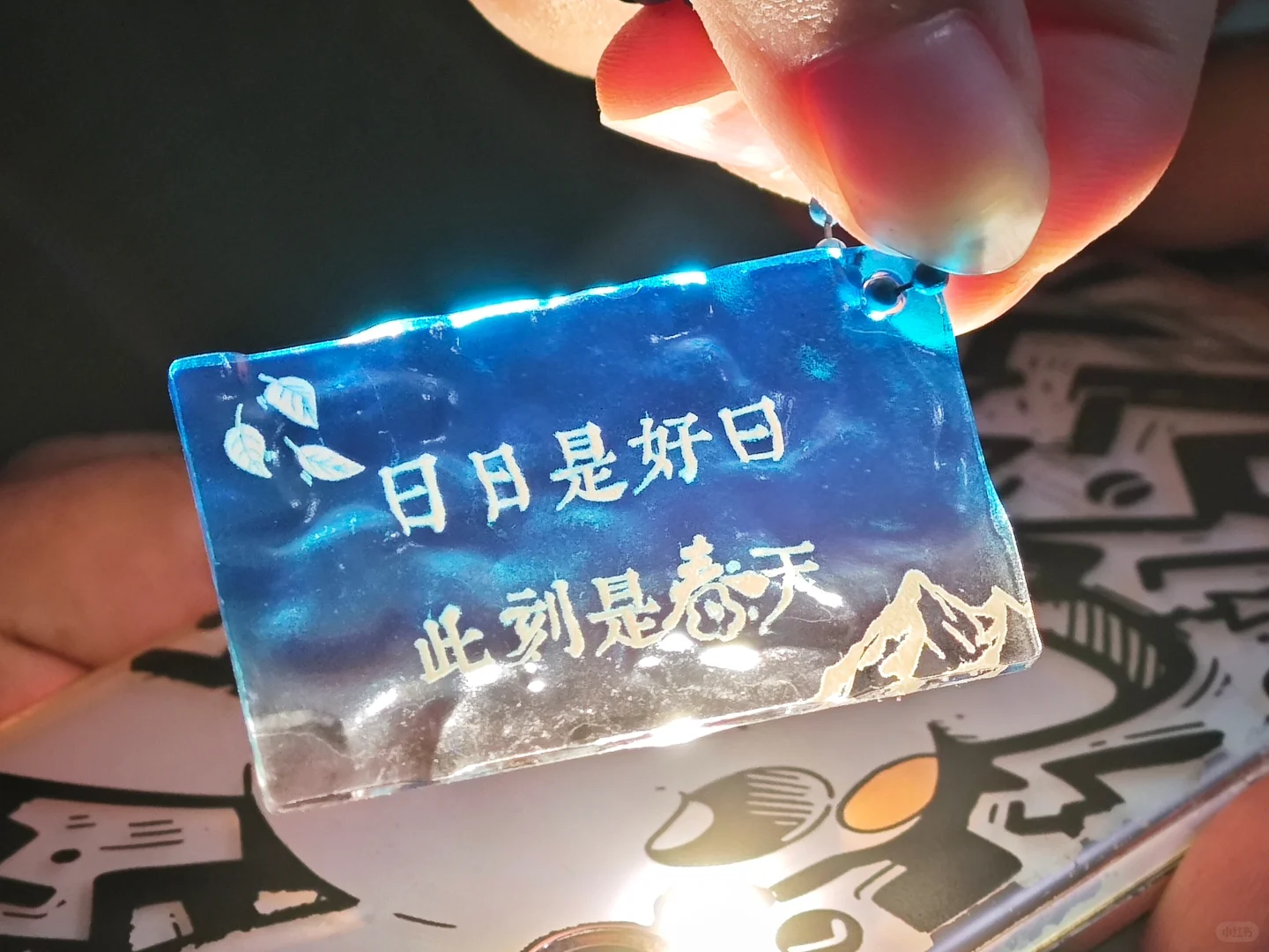 宣宣卢思浩签售会广东站物料