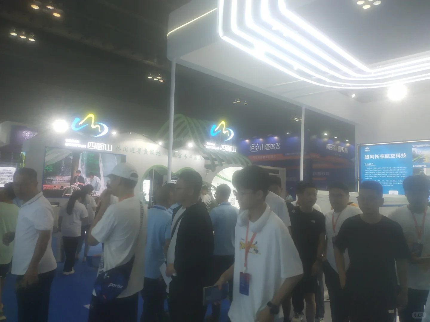 2025深圳工业自动化仪器仪表与传感器展