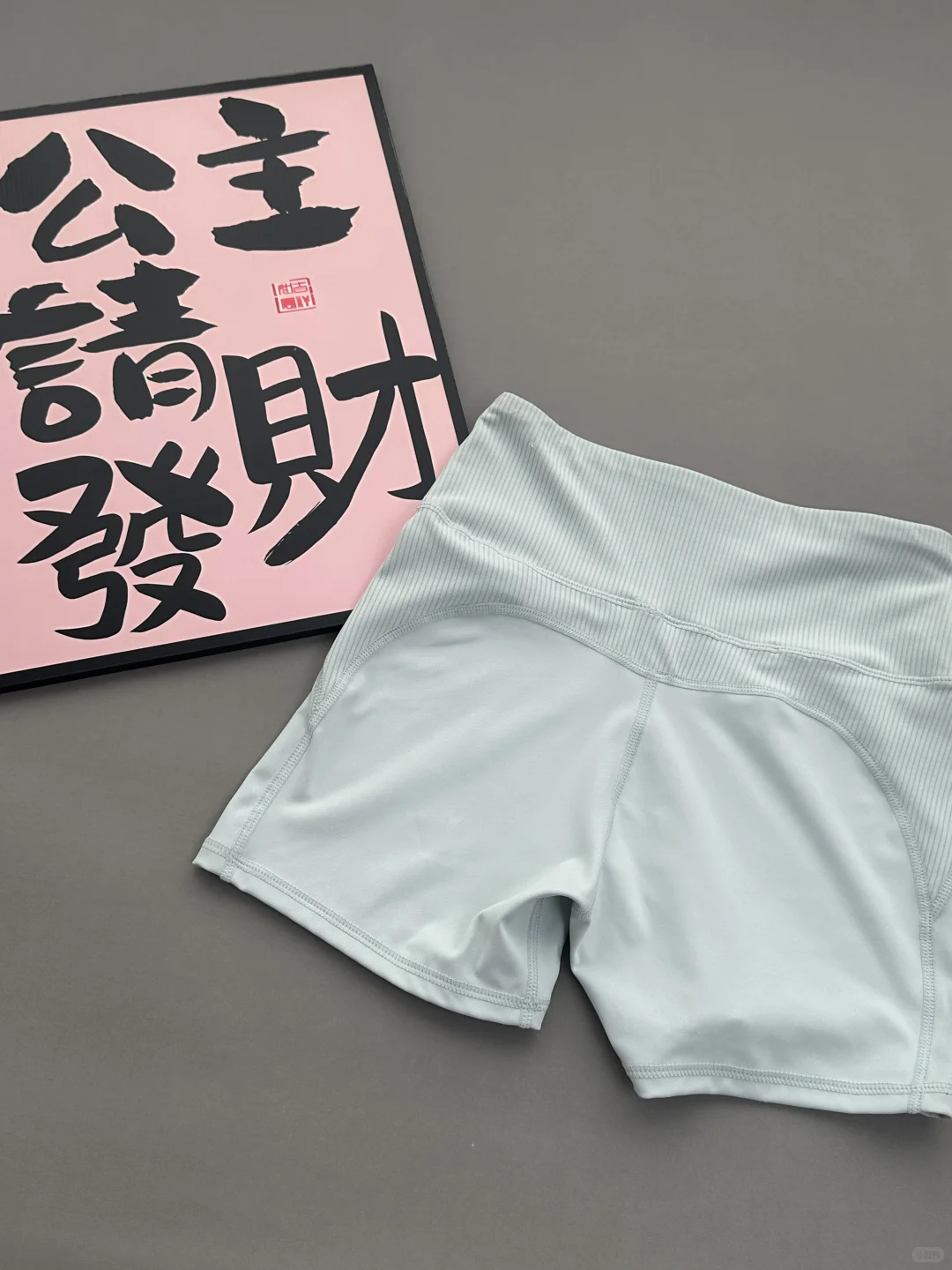 夏日运动就穿它！瑜伽裤真的太好穿了?19