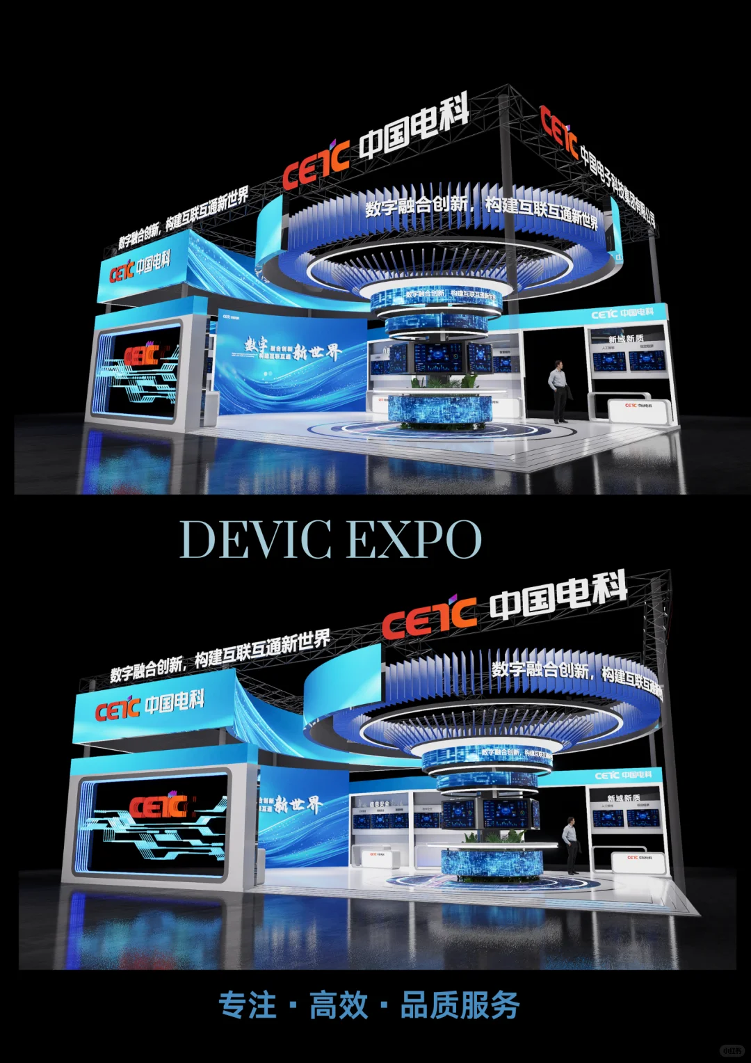 被问爆了！中国电科展台，科幻片现场直击！