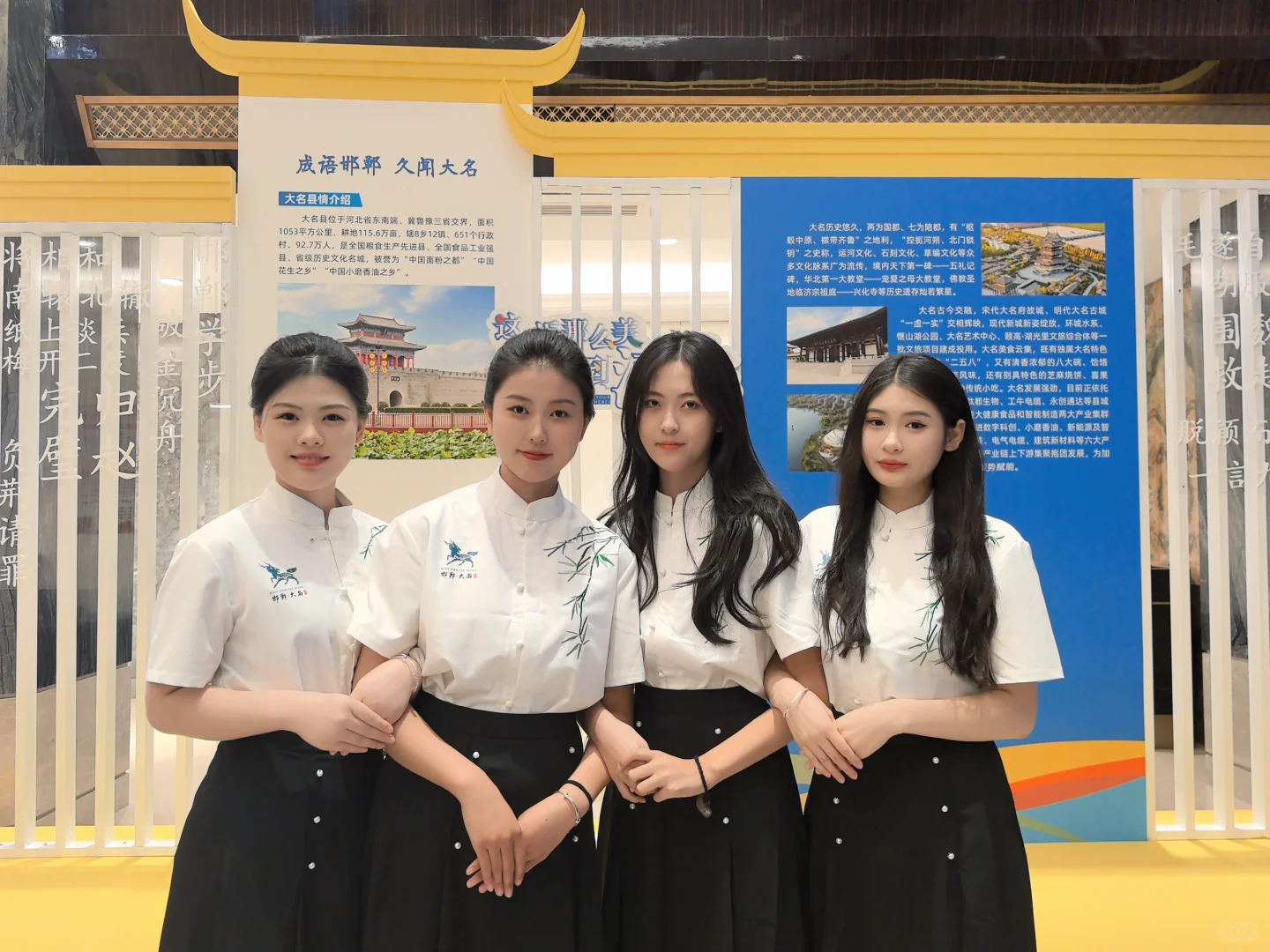 大名县旅发大会?