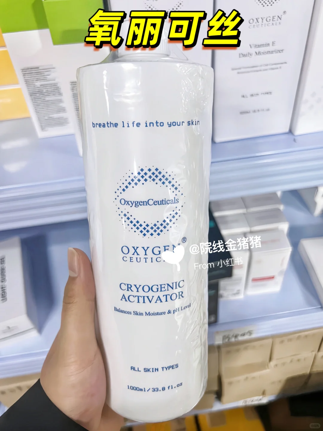 皮肤管理店常见的拿货渠道?你选对了吗❓