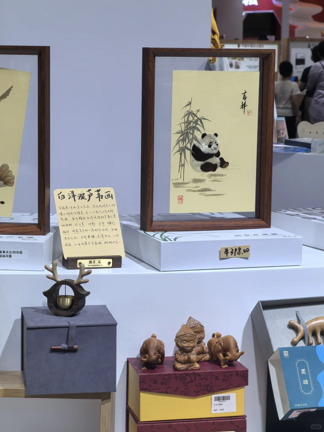 新汇文在重庆国博中心杀疯了!