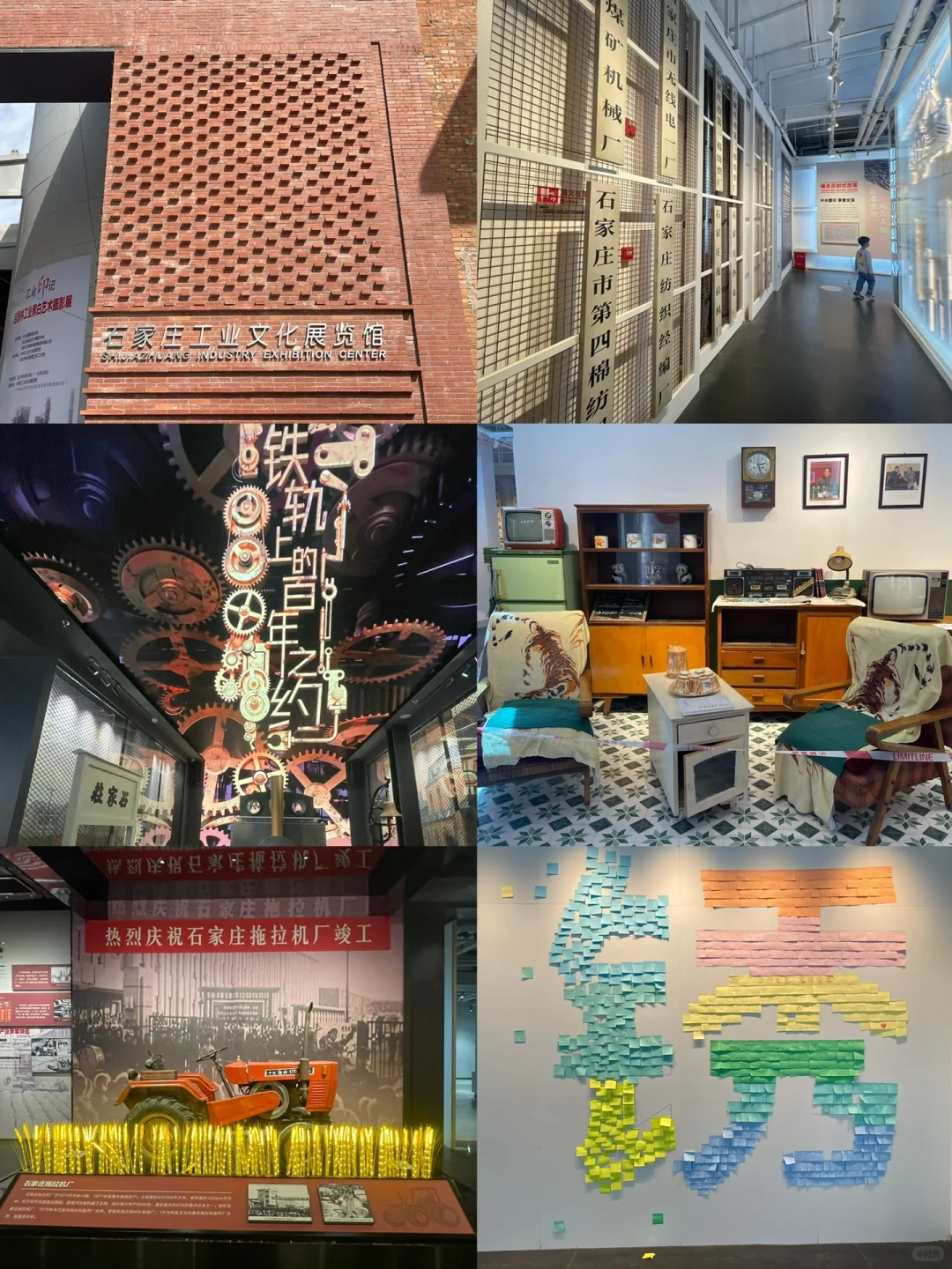 石家庄遛娃——石家庄工业文化展览馆