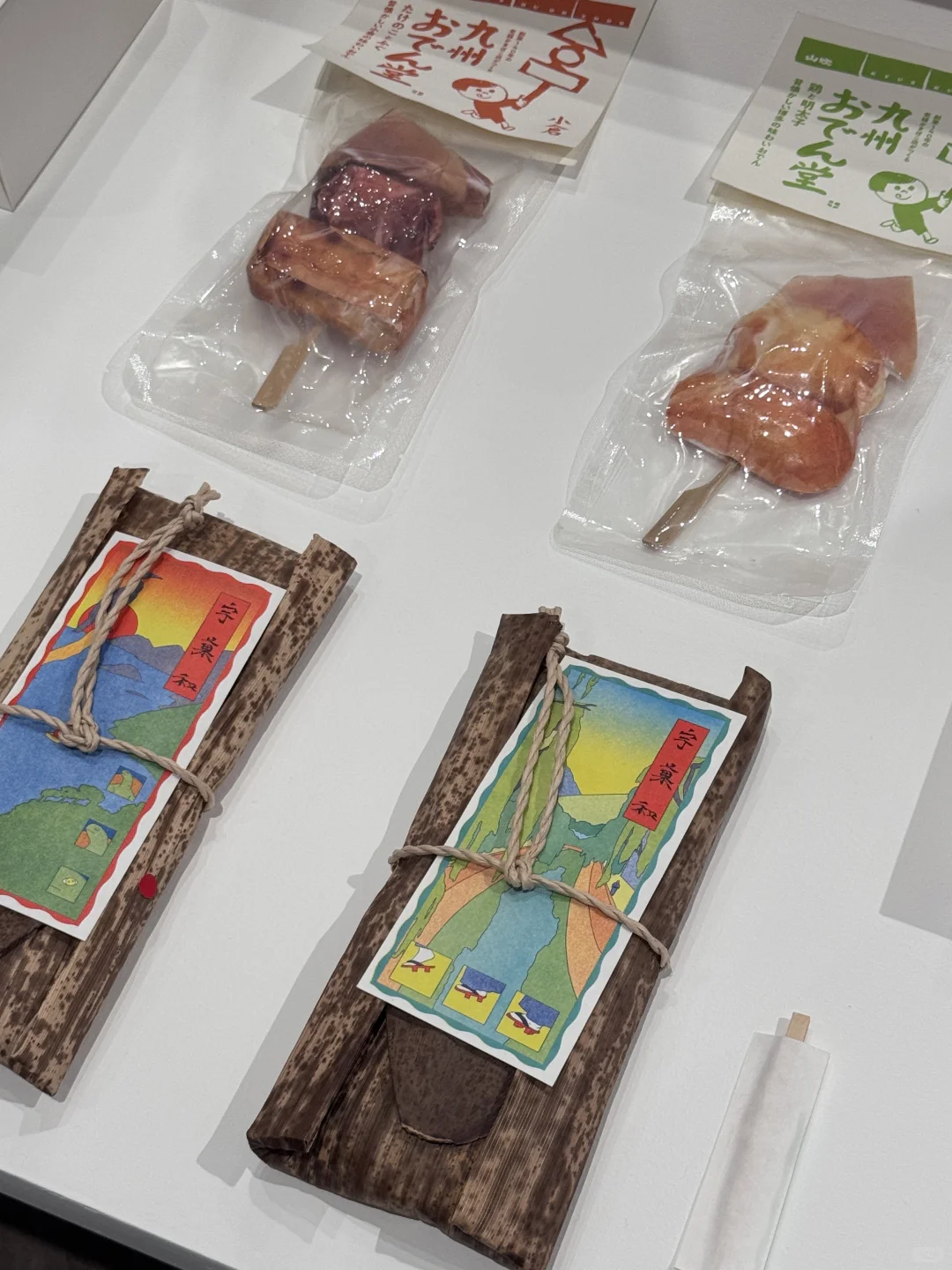 ?日本平面设计在上海 z ui 全面的一次展示