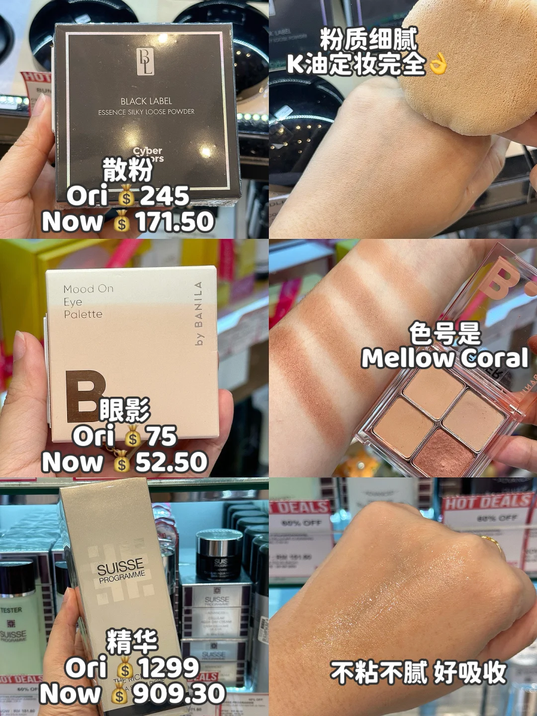 ??RM0 | 这里Beauty展疯了???好多?