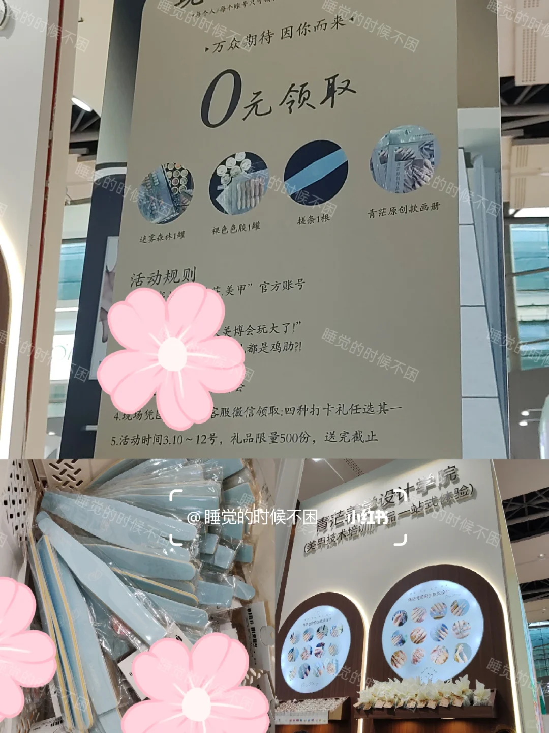 2025广州美博会探展打卡攻略版