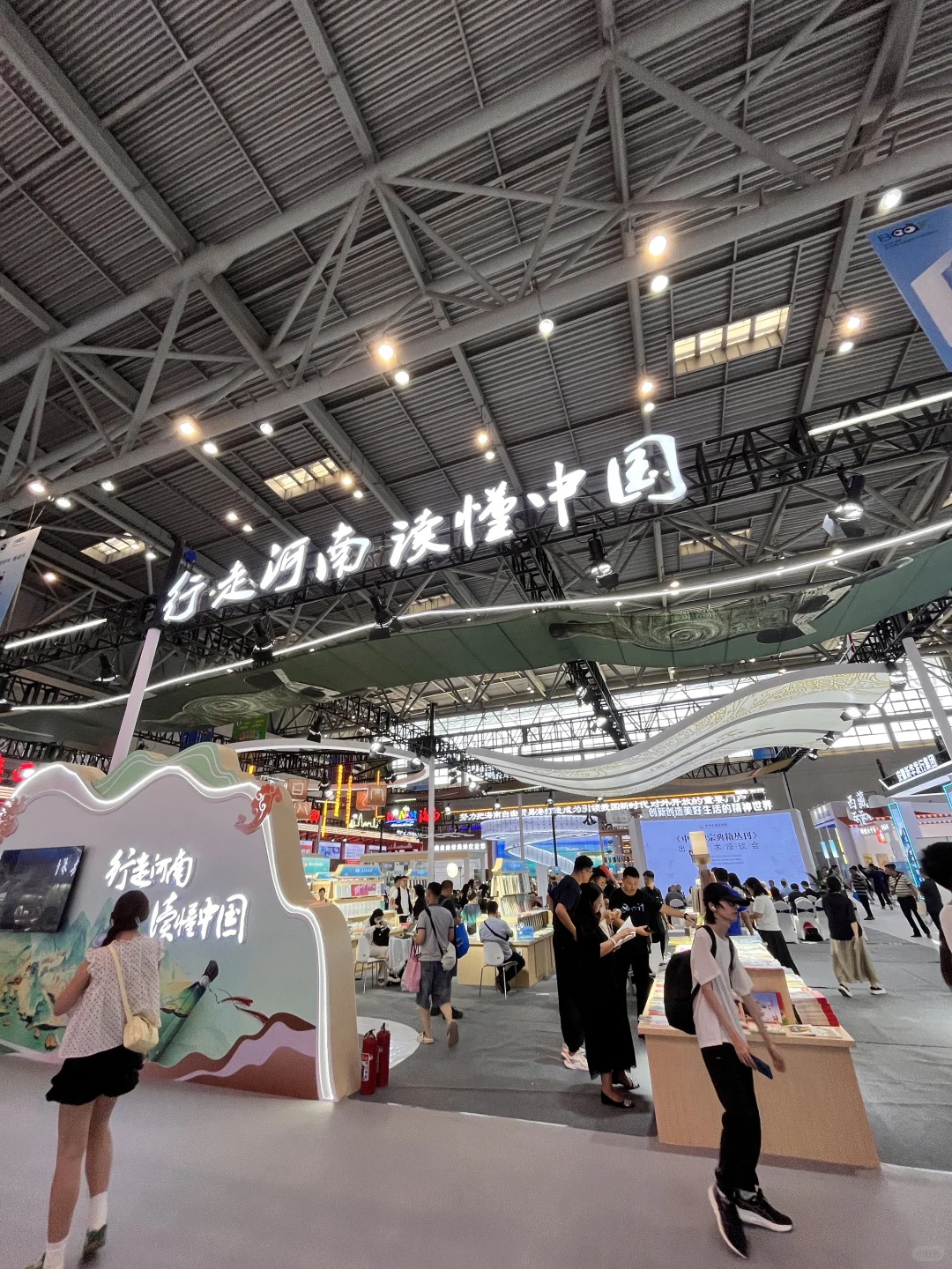 33届重庆书博会“捡漏”:新书旧书文创全拿下